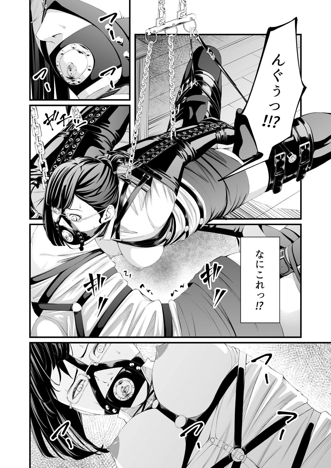 パワハラ上司拉致監禁拘束鼻責め