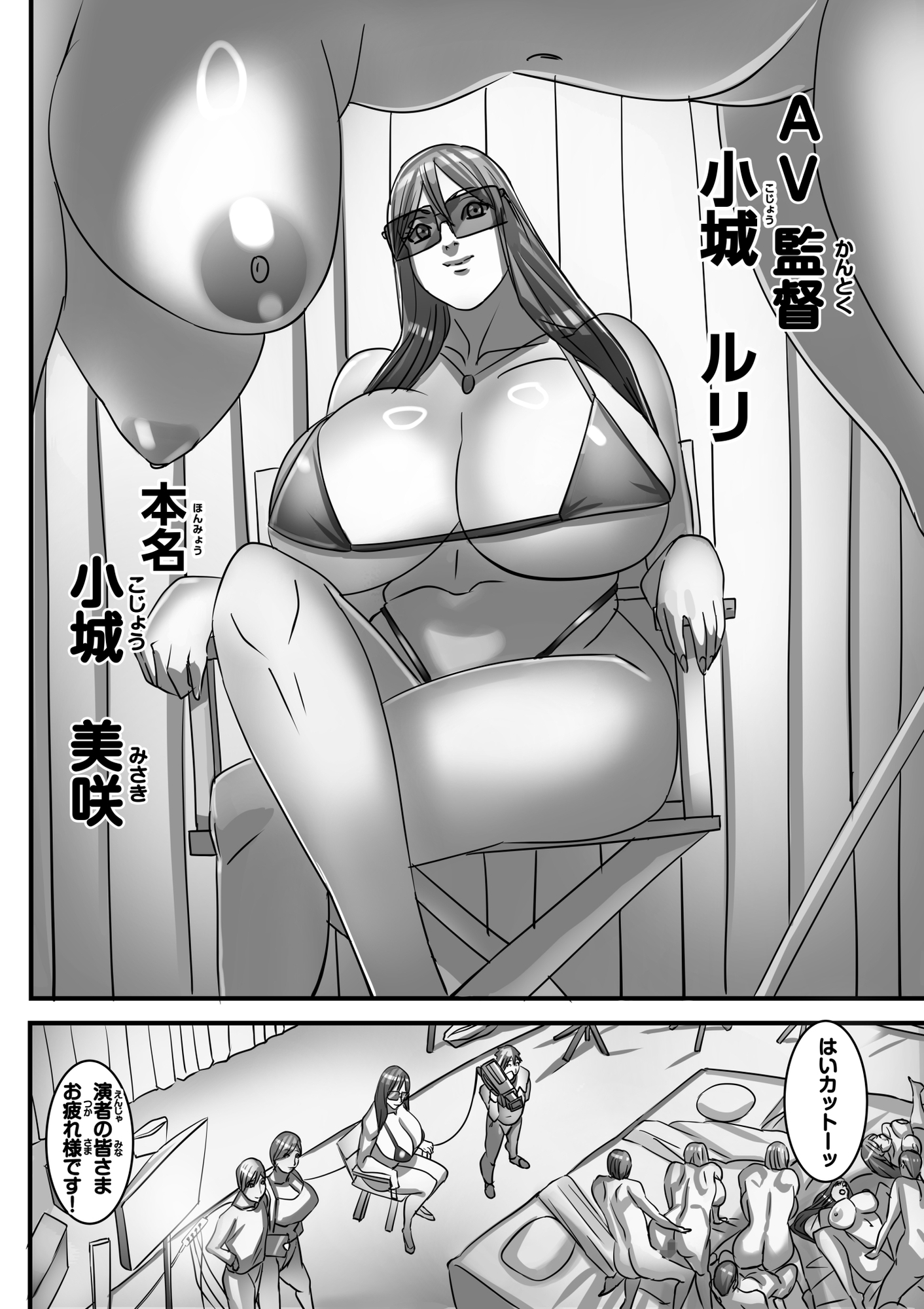 幼馴染と再会したらHな動画のロケハンさせられた！ – Preview 10