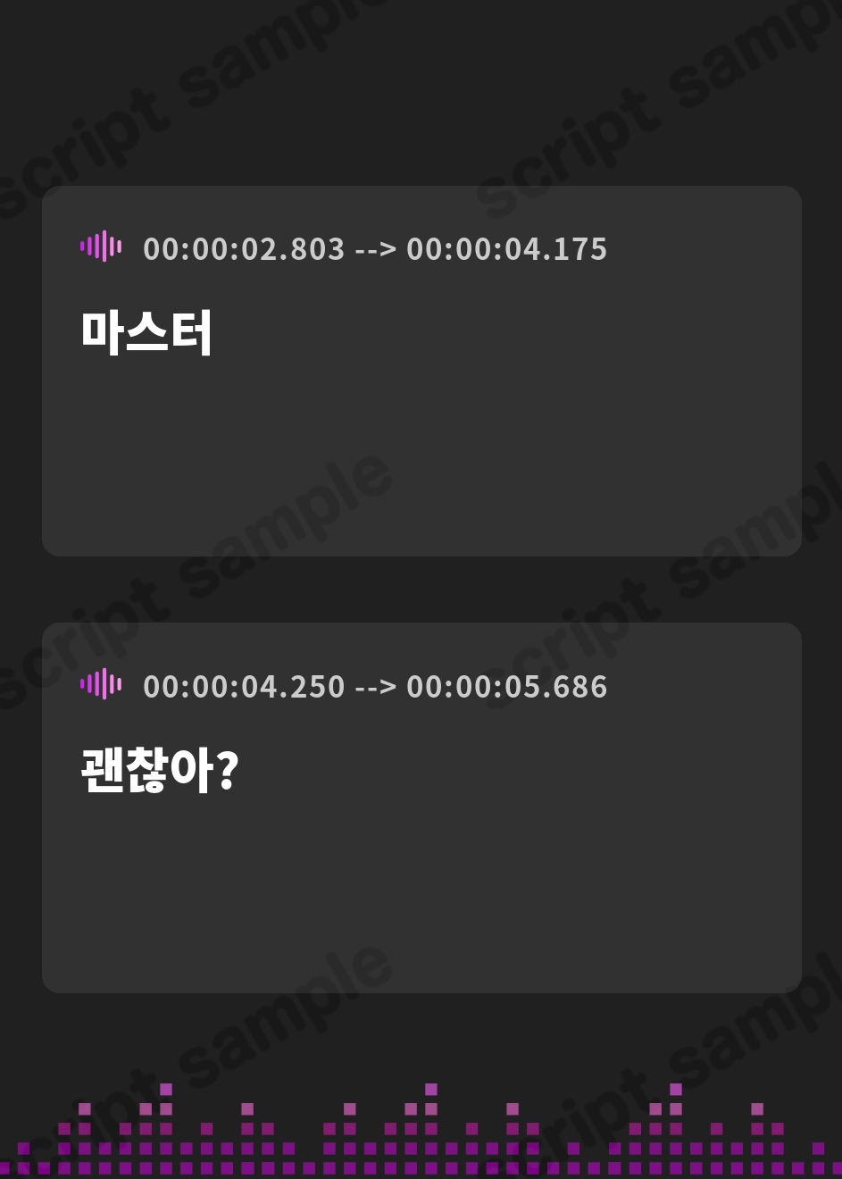 【韓国語版】低音イケボオナホムンクルス。「ボクのおっきなカラダでよければ…マスター専用オナホールにしてくれない…かな…?」 – Preview 2