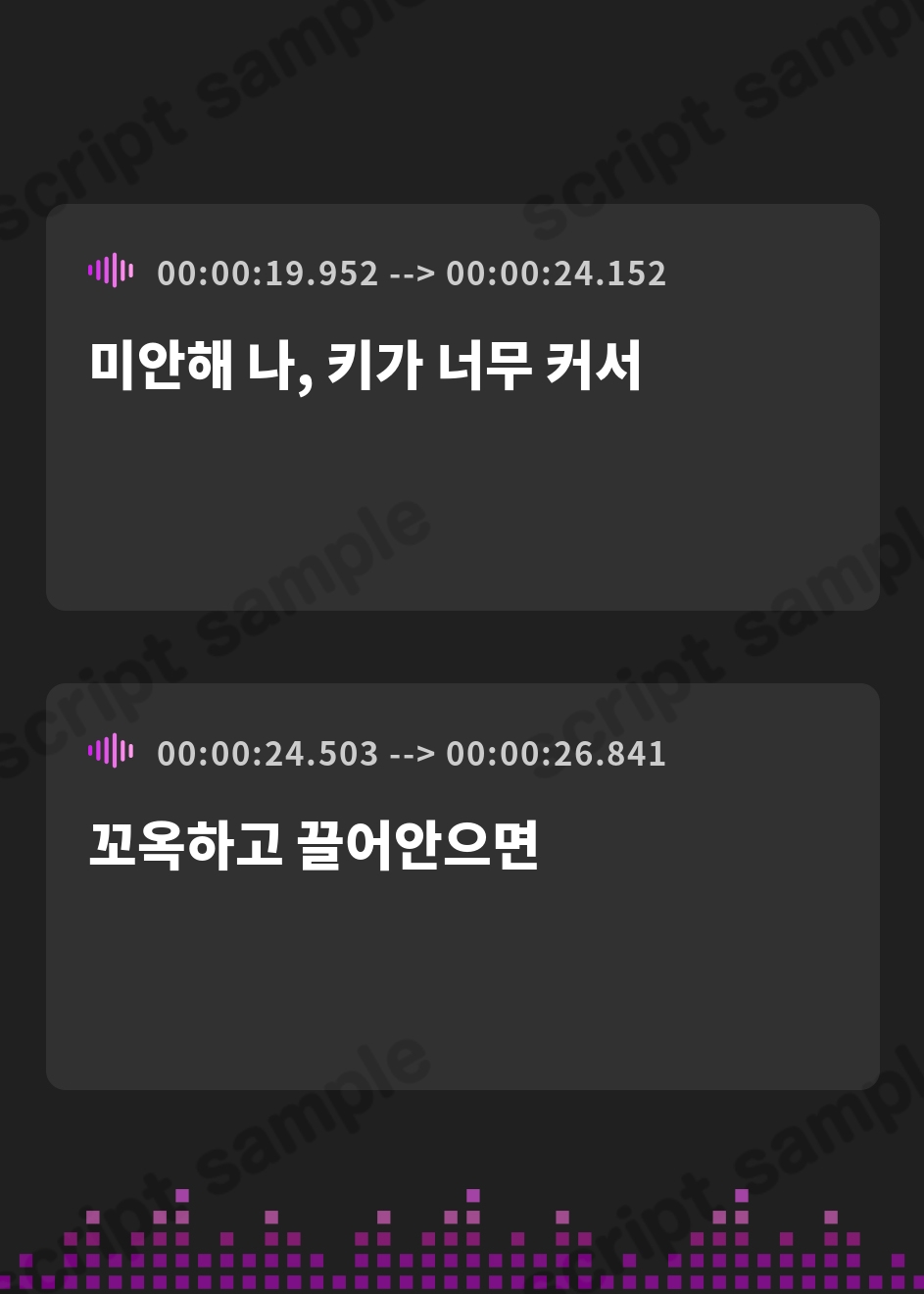 【韓国語版】低音イケボオナホムンクルス。「ボクのおっきなカラダでよければ…マスター専用オナホールにしてくれない…かな…?」 – Preview 4