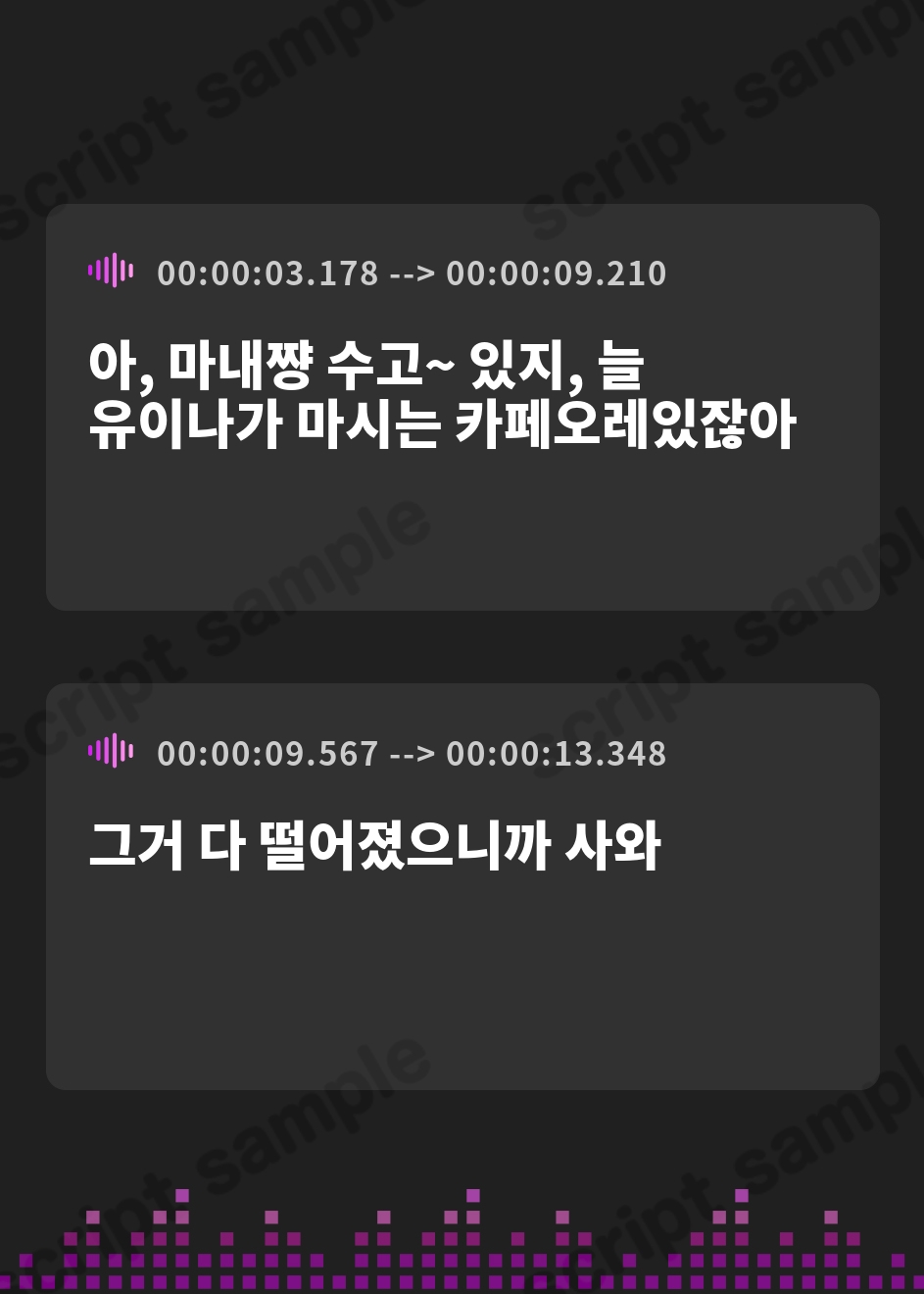 【韓国語版】乳と顔だけは良いJK。性格最悪レイヤー配信者に貪られワガママお〇んこ生ハメ性活。 – Preview 2