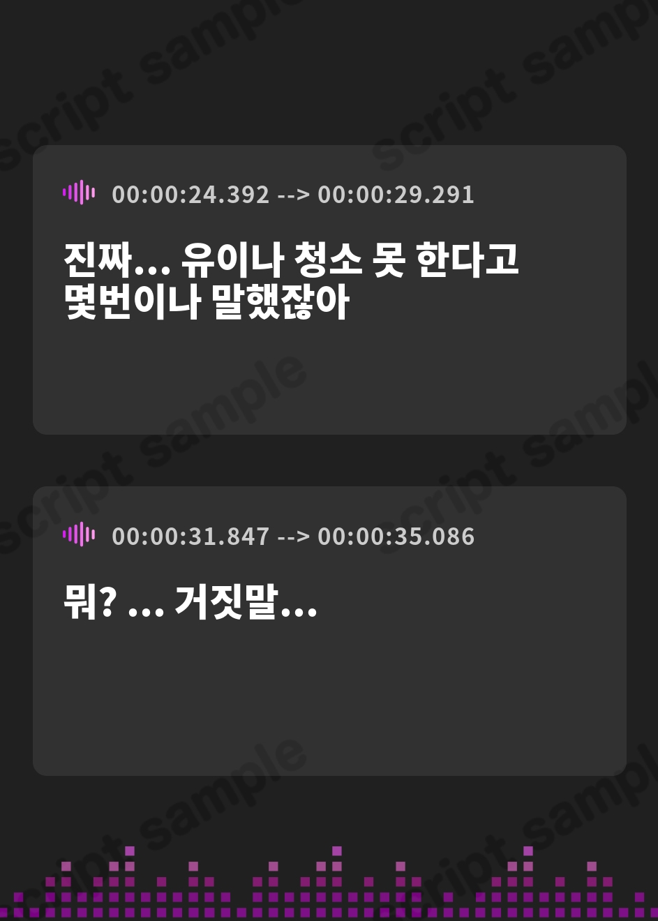 【韓国語版】乳と顔だけは良いJK。性格最悪レイヤー配信者に貪られワガママお〇んこ生ハメ性活。 – Preview 4