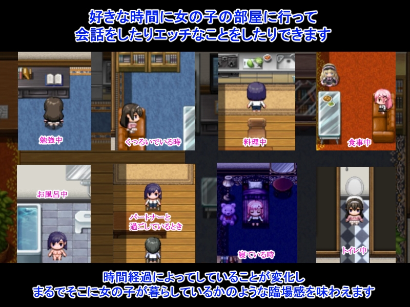 NTR荘～パートナーが居る方歓迎します～ – Preview 3