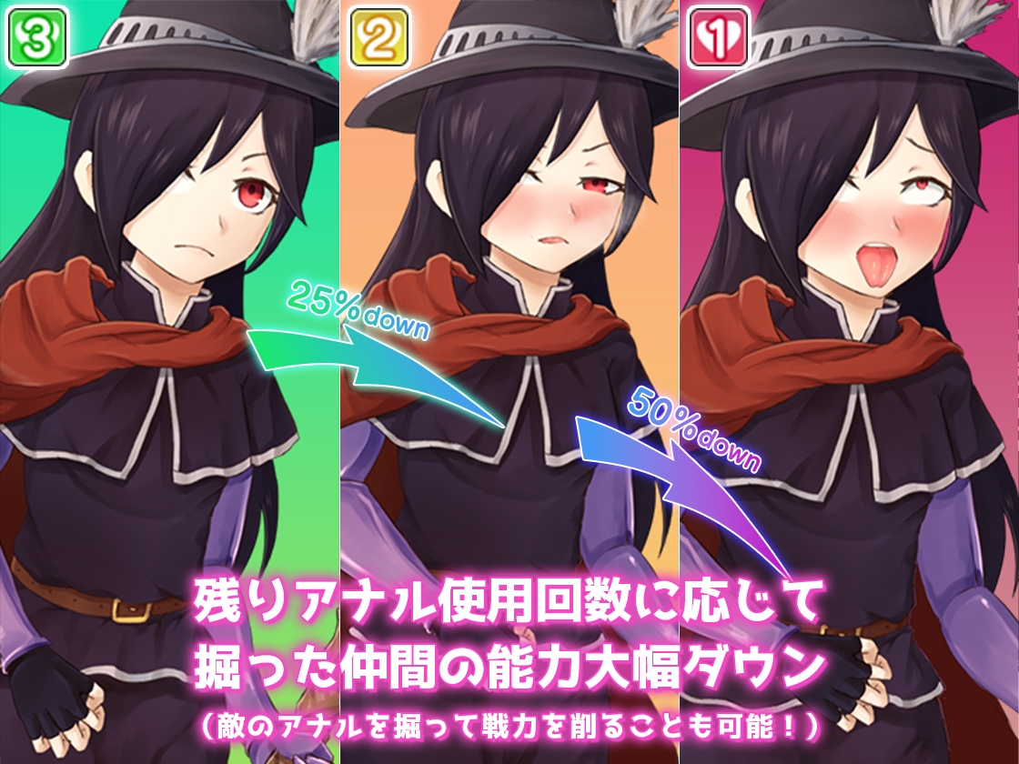 1分間アナルセックスしないとチンポに成るRPG ~1 minute Anal Care~ – Preview 4