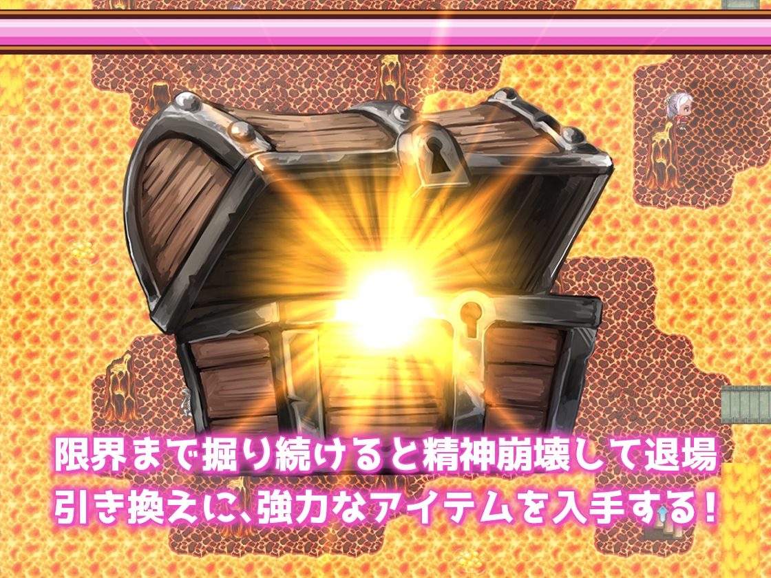 1分間アナルセックスしないとチンポに成るRPG ~1 minute Anal Care~ – Preview 5