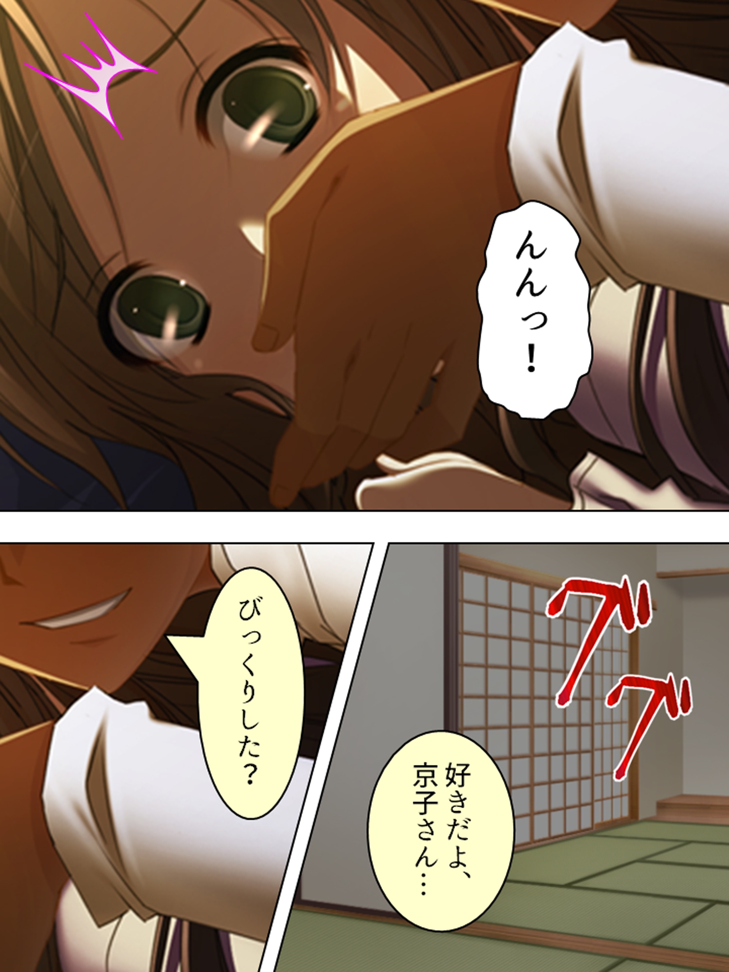 一人きりの新妻は、身勝手な義弟に弄ばれる <総集編> – Preview 2