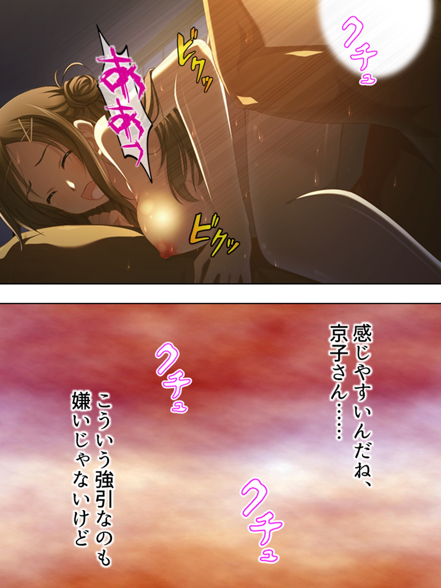 一人きりの新妻は、身勝手な義弟に弄ばれる <総集編> – Preview 4