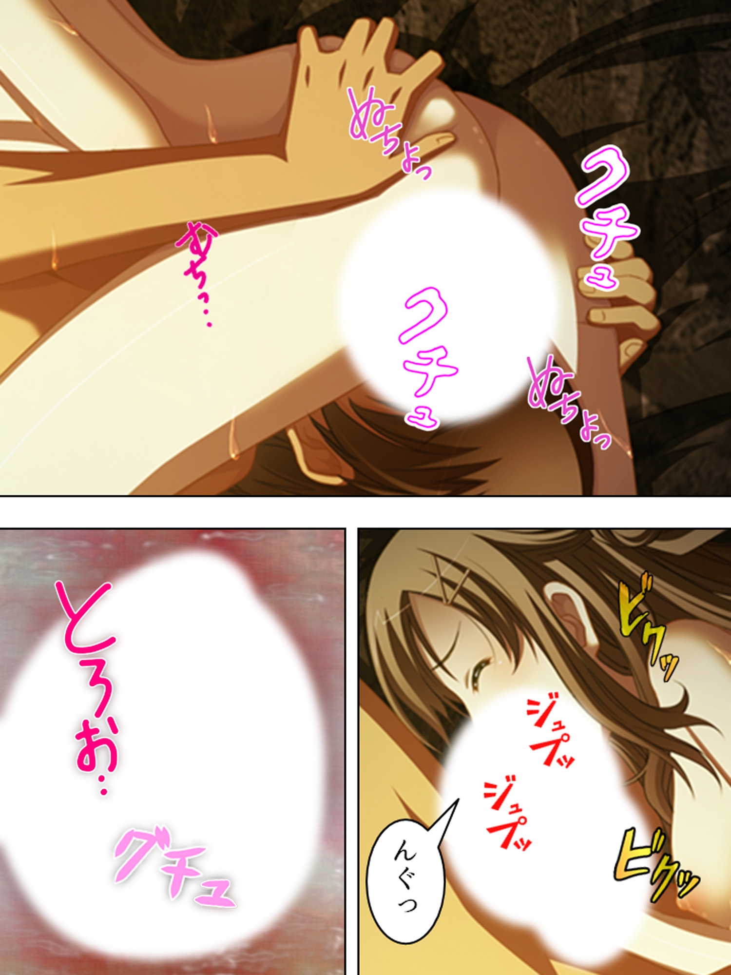 一人きりの新妻は、身勝手な義弟に弄ばれる <総集編> – Preview 8