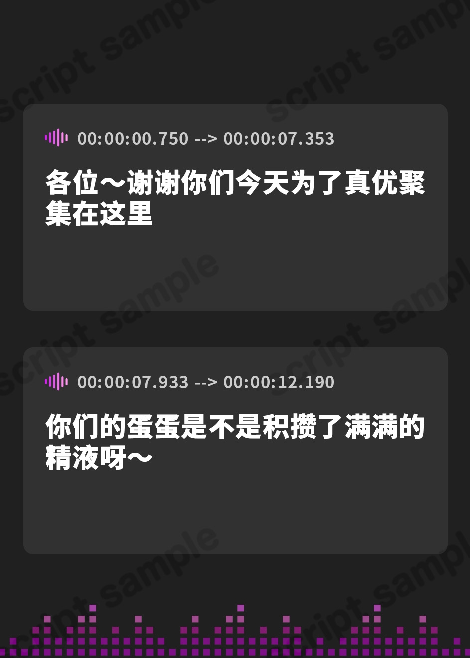 【簡体中文版】おちんぽ大好き！清楚系爆乳アイドルのチン媚びぶっかけファン交流会