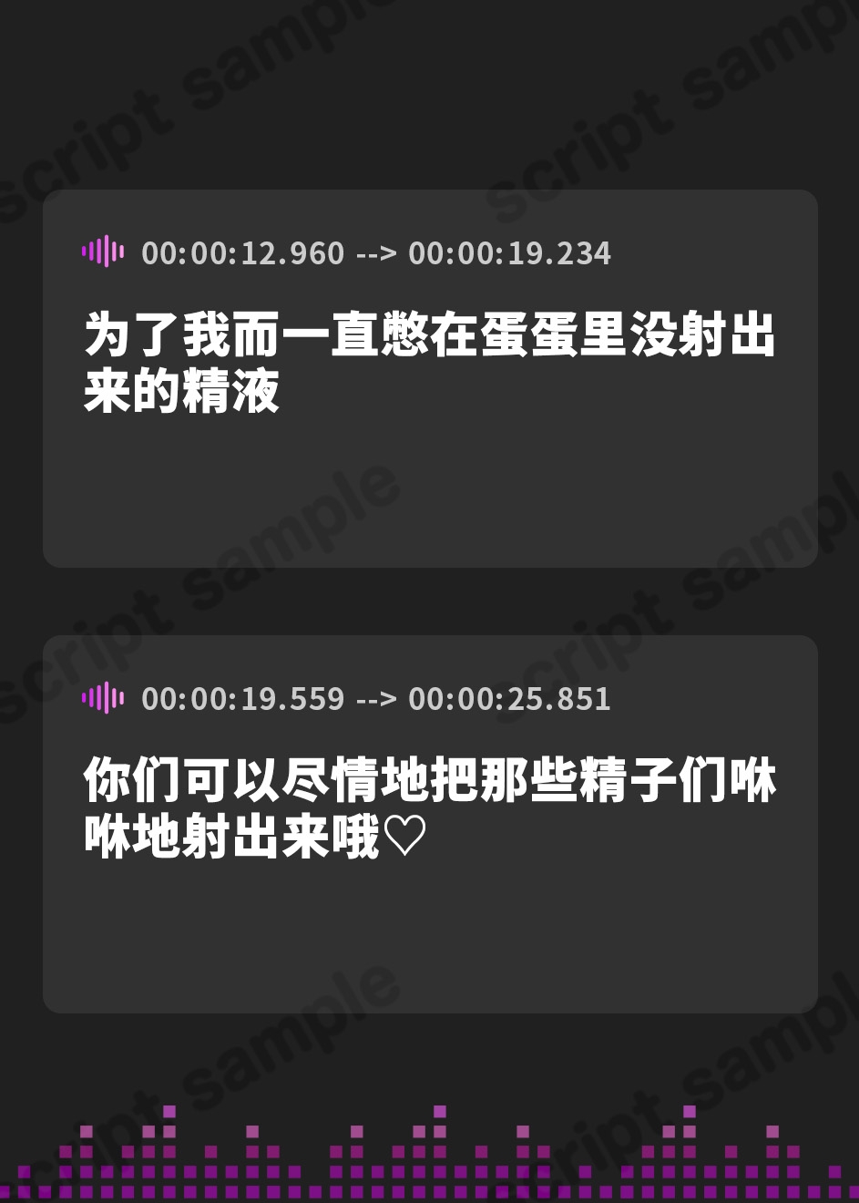 【簡体中文版】おちんぽ大好き！清楚系爆乳アイドルのチン媚びぶっかけファン交流会
