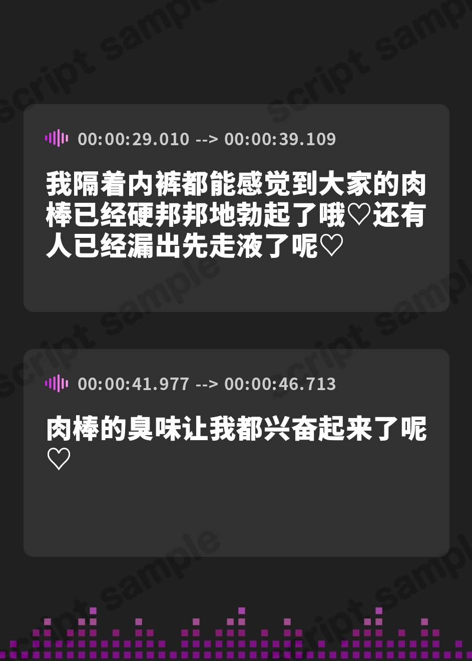 【簡体中文版】おちんぽ大好き！清楚系爆乳アイドルのチン媚びぶっかけファン交流会