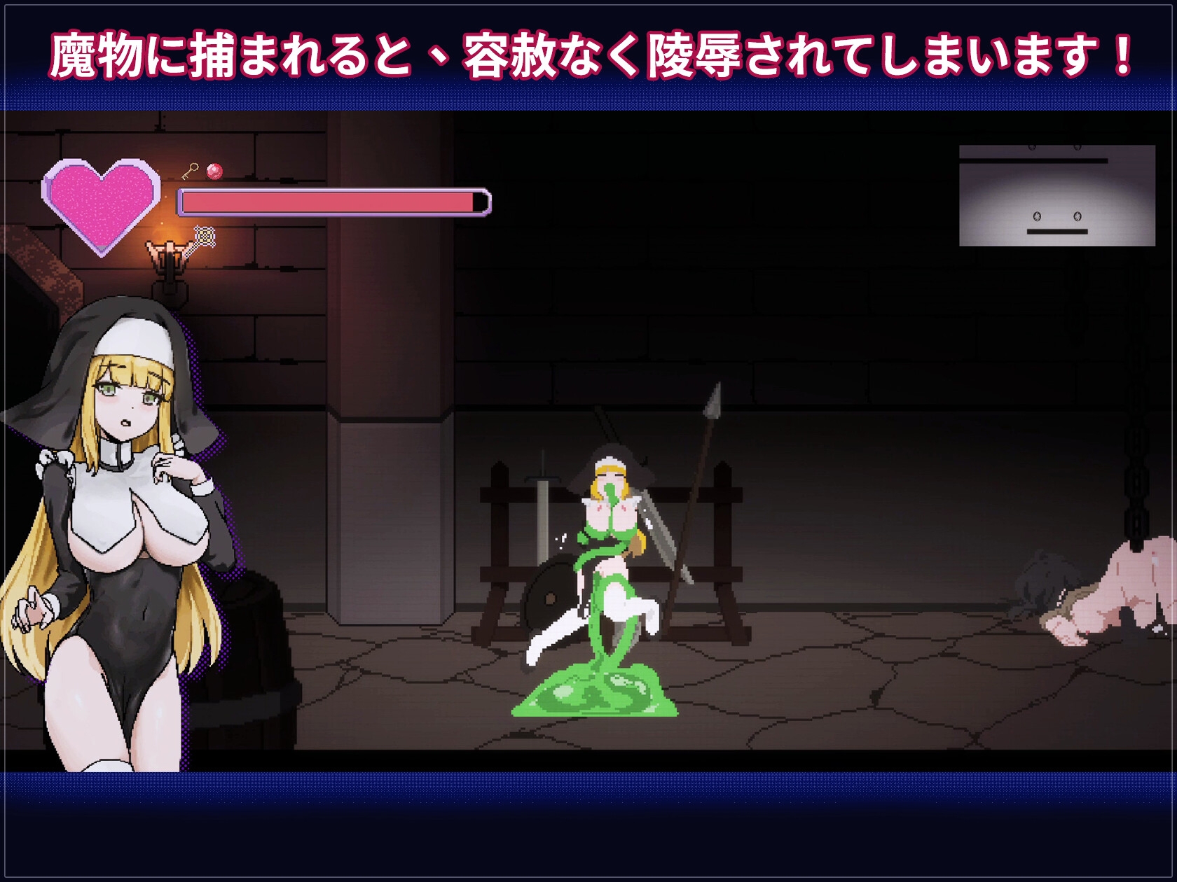 新人シスター・リティシア – Preview 4