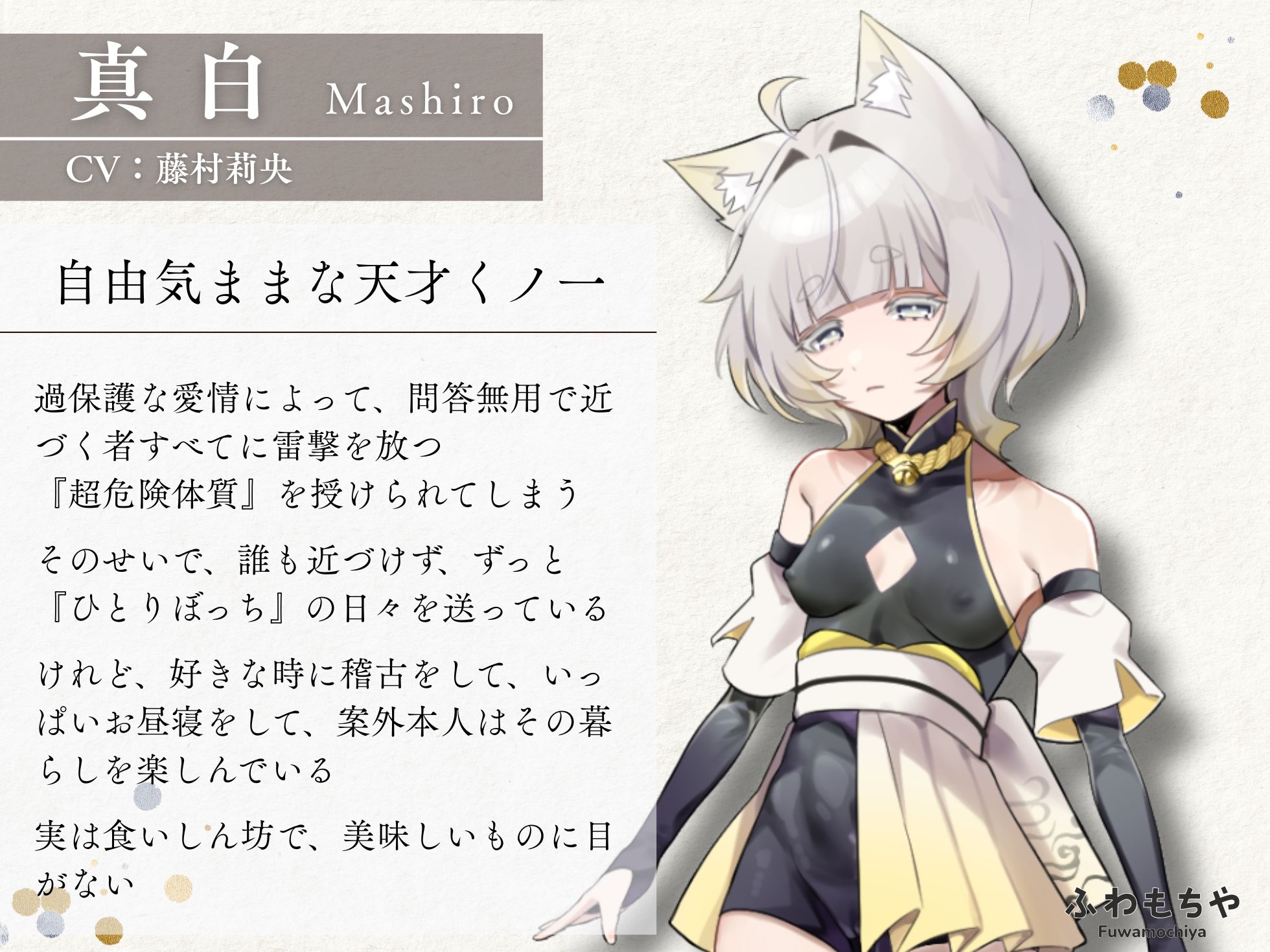 ふたなって鬼ヶ島！ – Preview 8