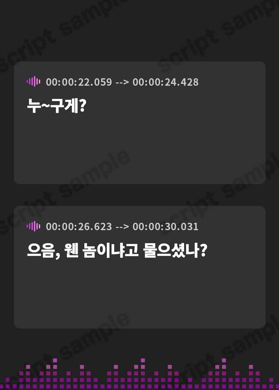 【韓国語版】恋人ASMR〜恋人と憩いのひととき、相棒みたいな彼女の場合～【CV.守屋亨香】 – Preview 2