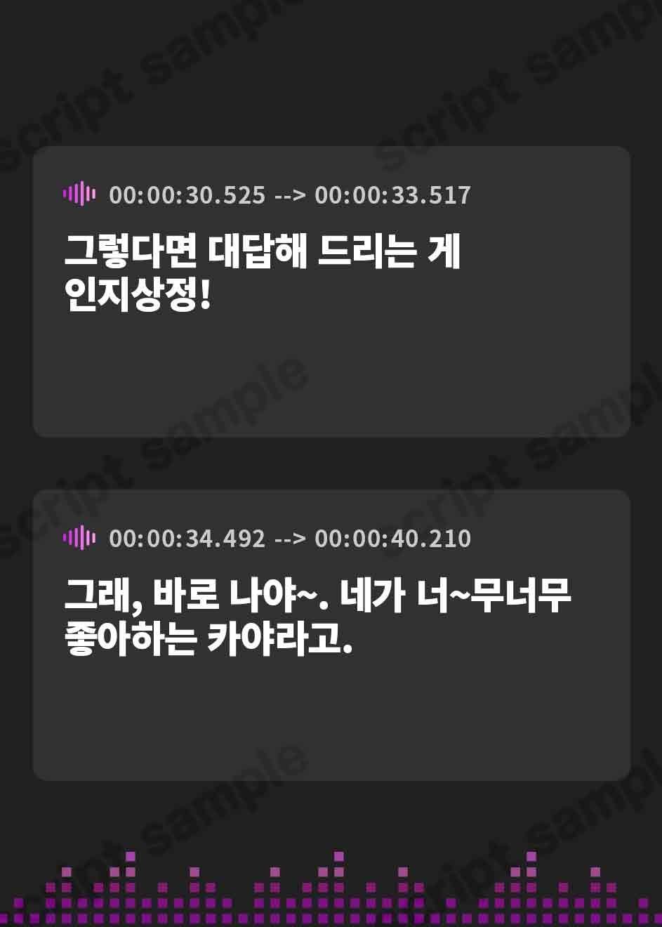 【韓国語版】恋人ASMR〜恋人と憩いのひととき、相棒みたいな彼女の場合～【CV.守屋亨香】 – Preview 3