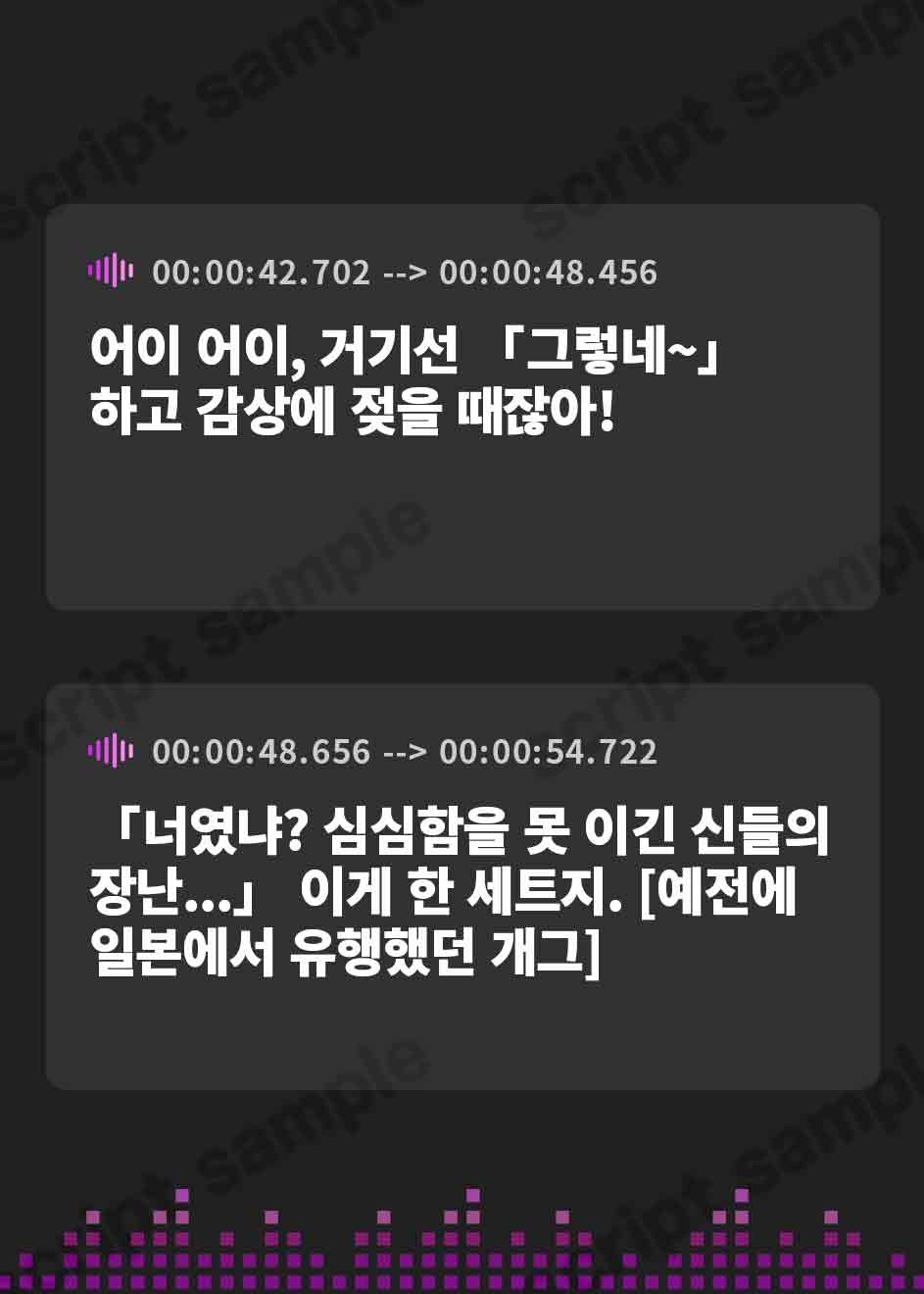 【韓国語版】恋人ASMR〜恋人と憩いのひととき、相棒みたいな彼女の場合～【CV.守屋亨香】 – Preview 4