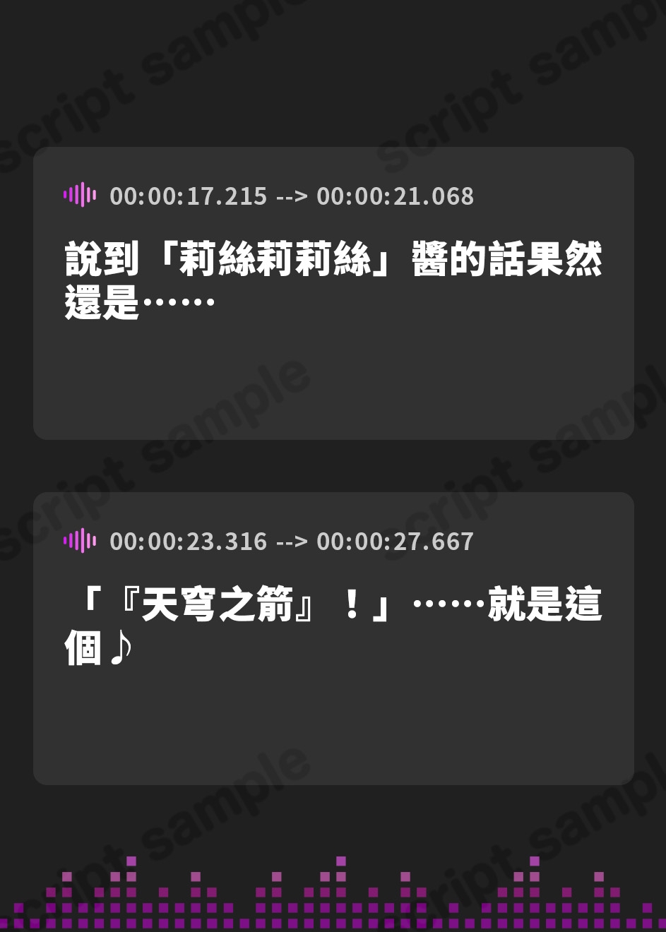 【繁体中文版】“優越感煽り”で最高のおちんぽぴゅっぴゅをさせてくれる、20万フォロワーいるけどあなたの“らぶらぶ恋人”な、おまんこコスプレイヤー♪