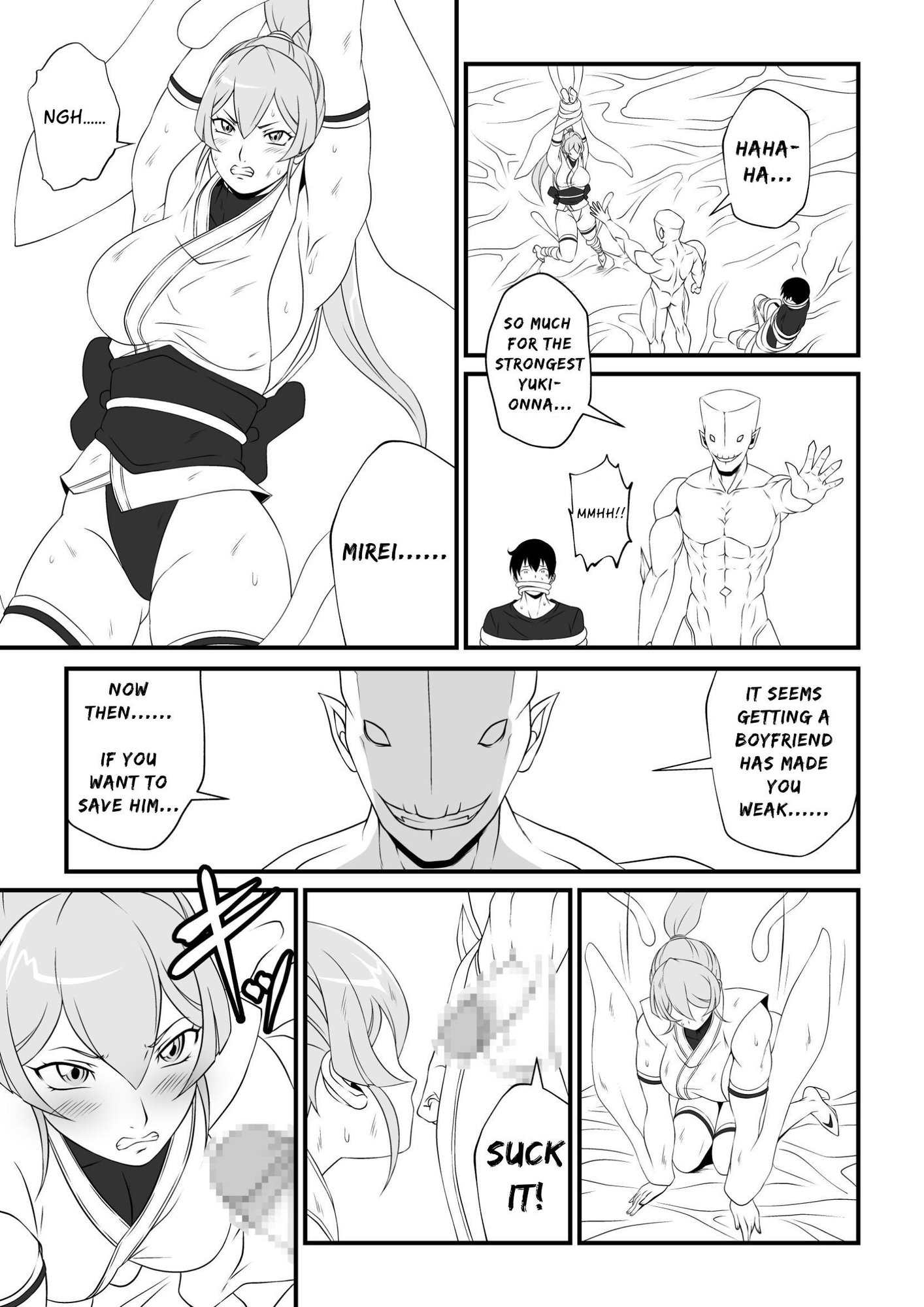 【英語版】ヤるだけVol.2～雪女 美冷 篇～