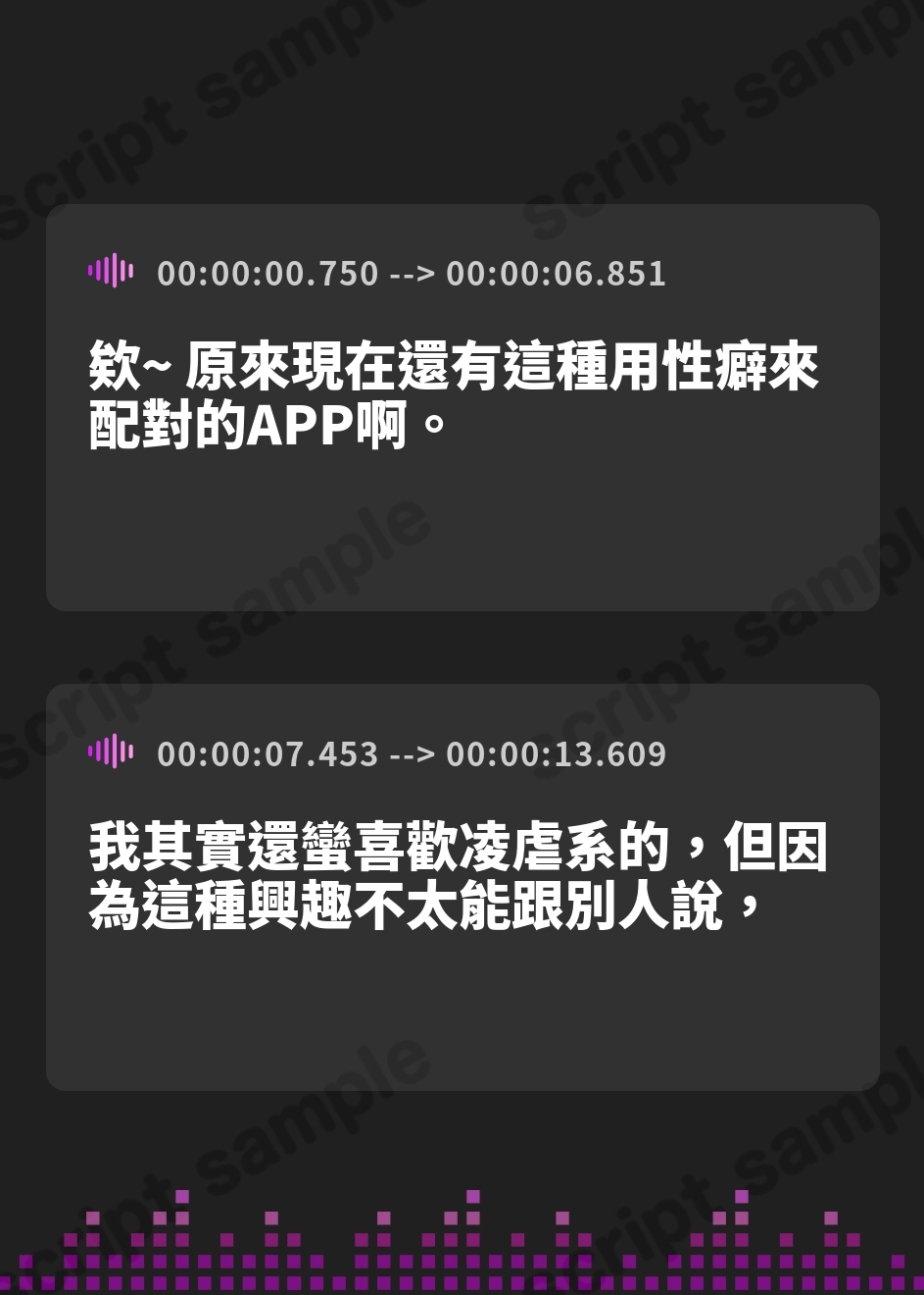 【繁体中文版】生食おちんぽカニバリズム – Preview 2