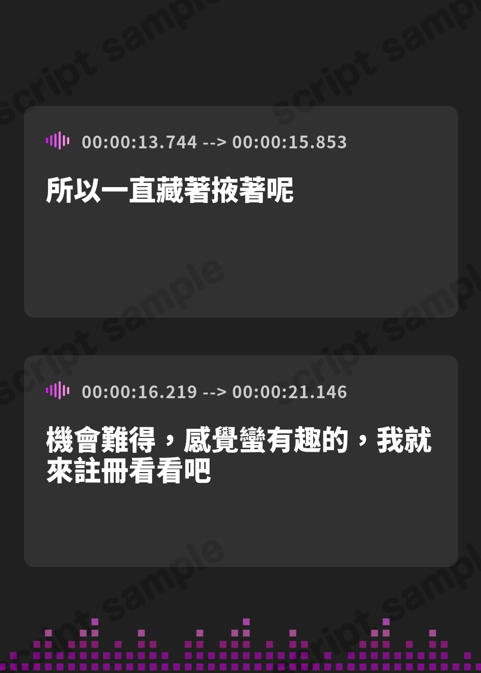 【繁体中文版】生食おちんぽカニバリズム – Preview 3