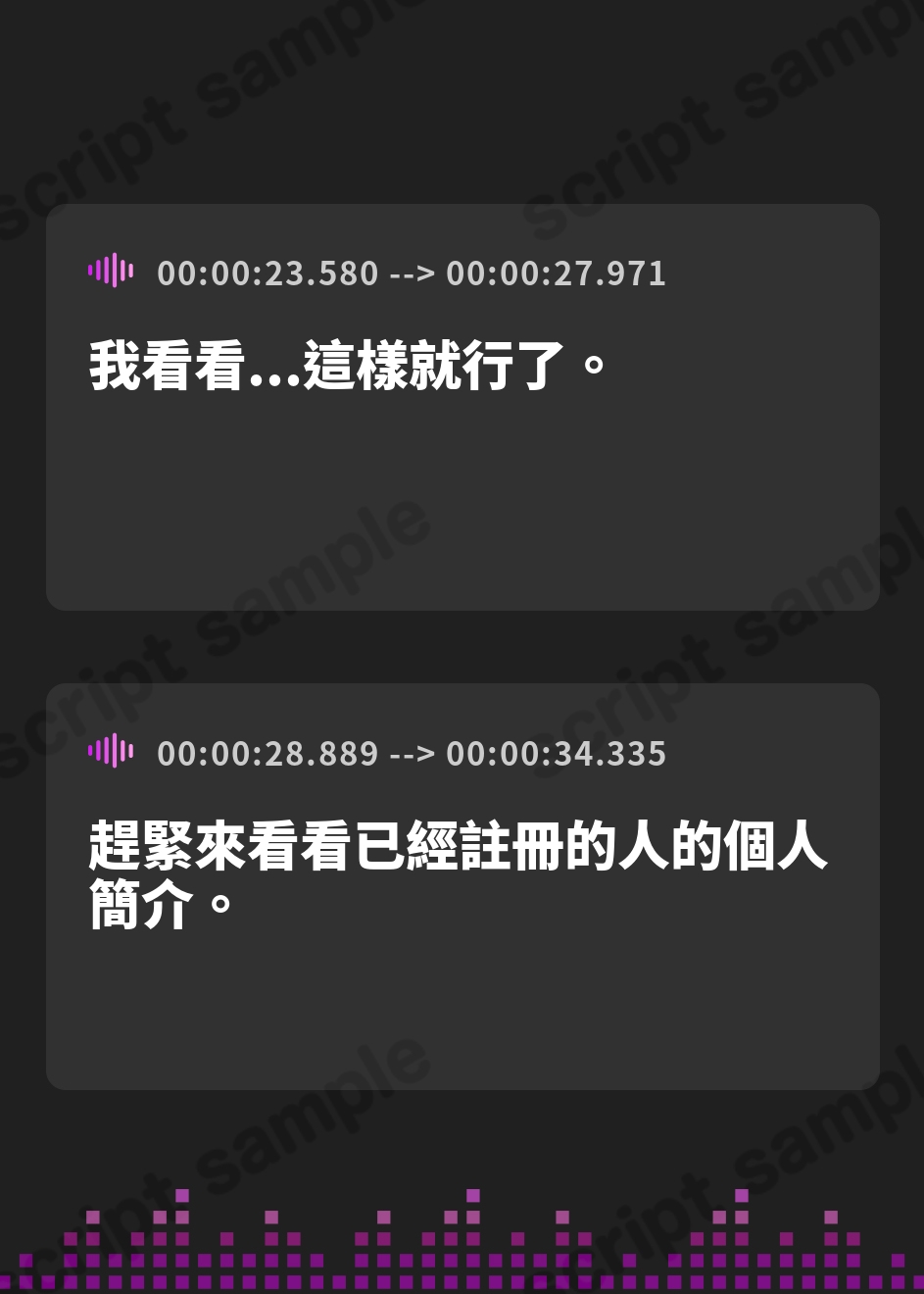 【繁体中文版】生食おちんぽカニバリズム – Preview 4