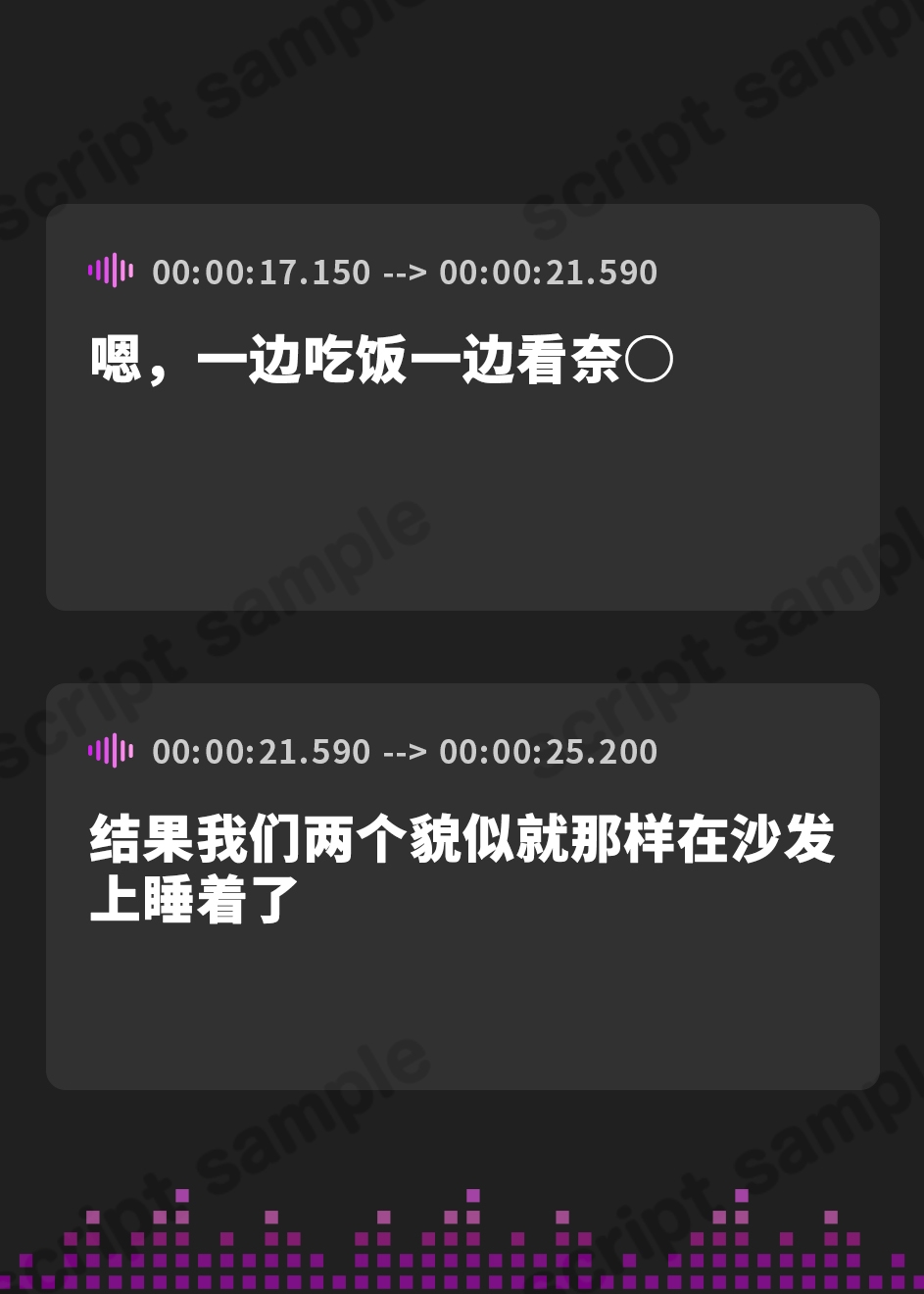 【簡体中文版】【NTR胸糞注意】壁越しに彼女のヘンな声がする。～清楚な彼女が隣の部屋のヤリチンにドスケベセックスを仕込まれてしまう一部始終～【壁越し×感傷マゾ】 – Preview 3