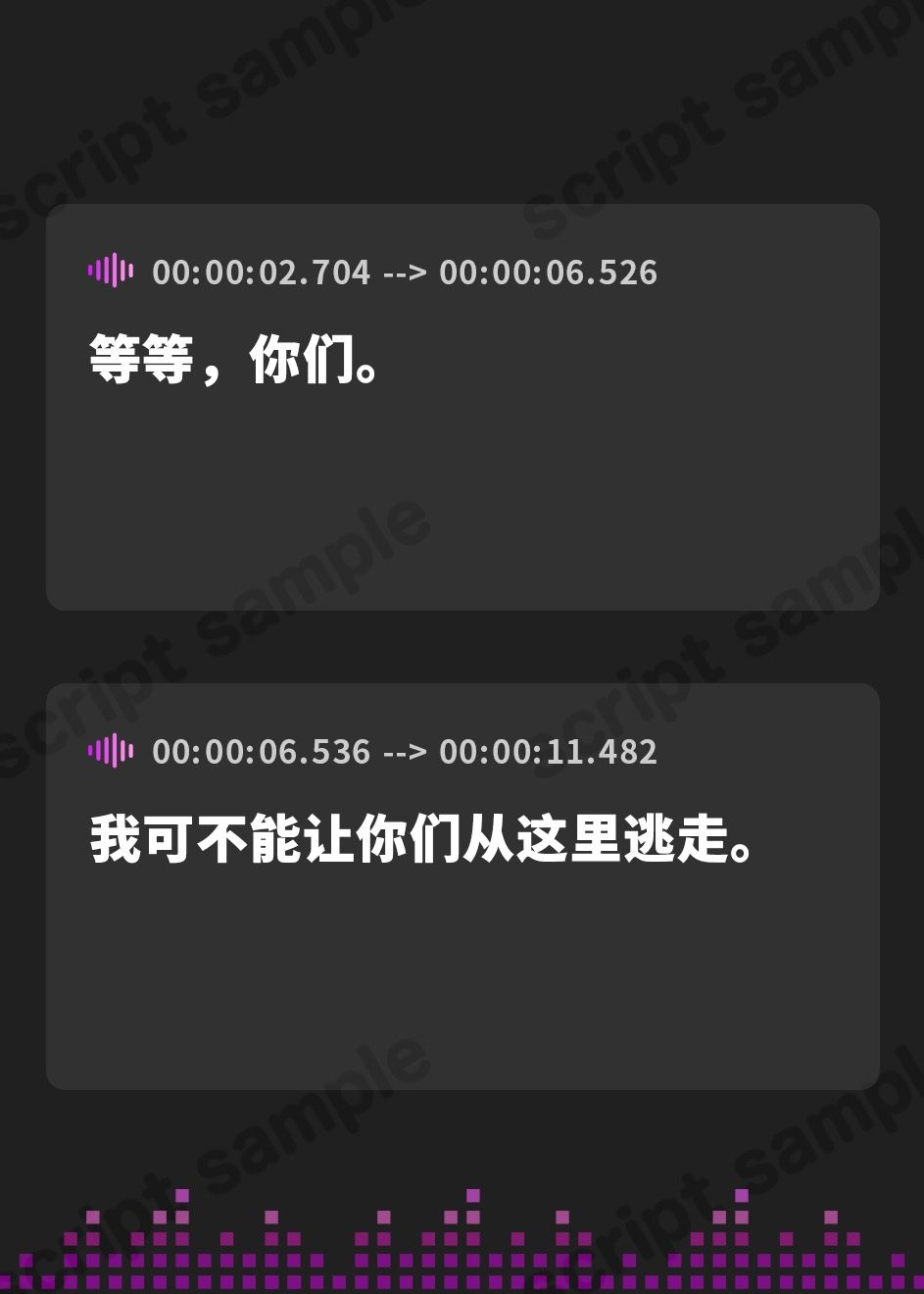 【簡体中文版】迫ってくる壁タイプの中ボスなのにファーストキスは大切にしたいボイス – Preview 2