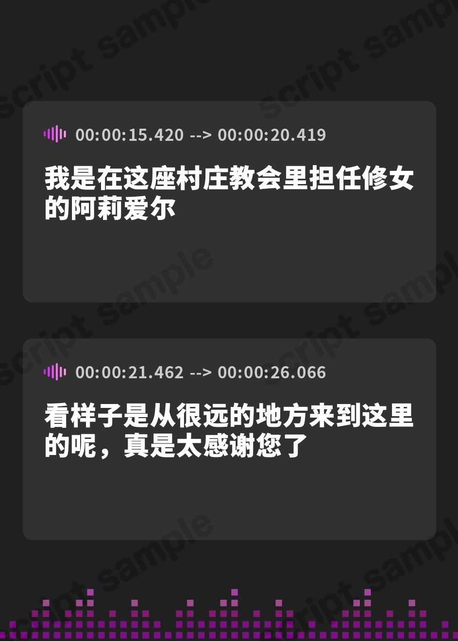 【簡体中文版】【KU100】超エロすぎるシスター姉妹のぐっぽり奥まで密着耳舐めエッチ ～聖職者である私たちを見てムラムラするアナタにお仕置きです♪～ – Preview 3