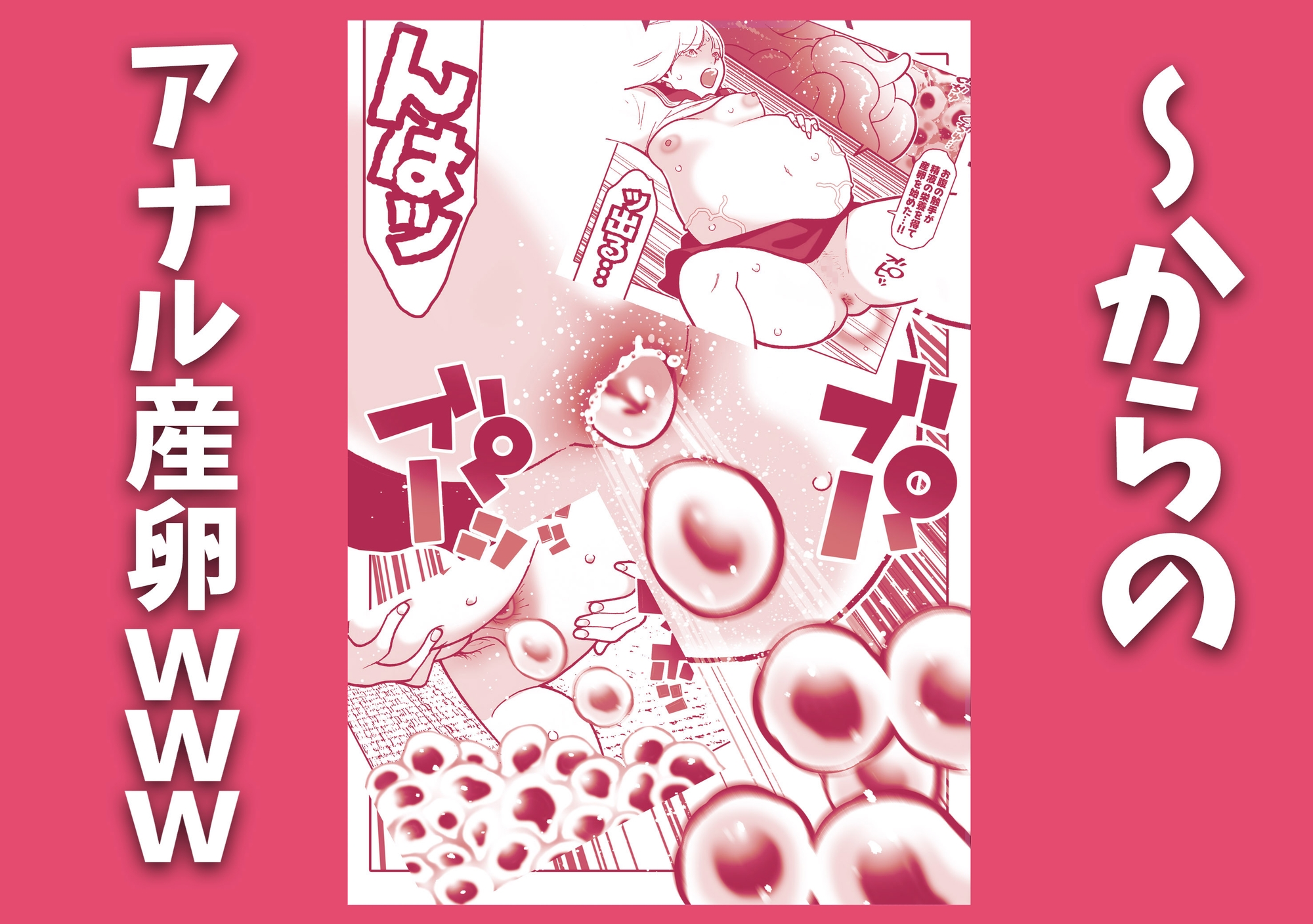 暴走した触手に肉体を乗っ取られた女子と父親のアナル近親相○祭りじゃいwww – Preview 5