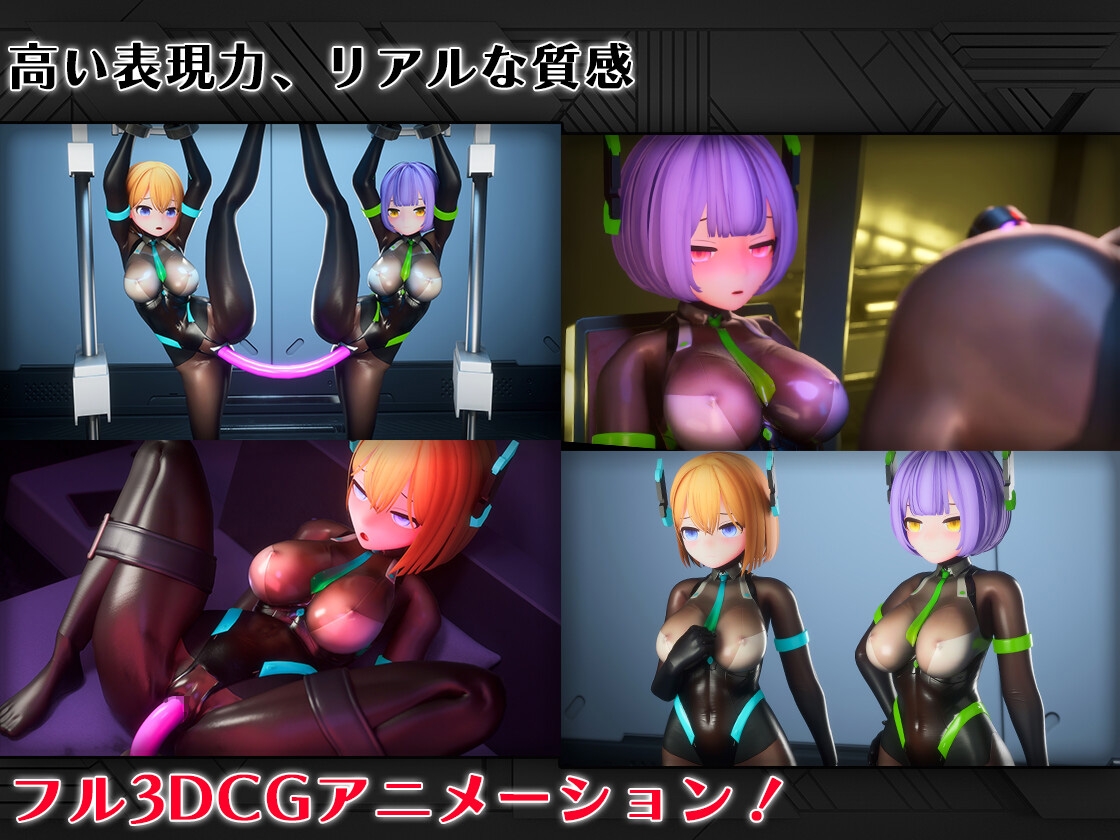 全自動機械調教プログラムSecretary