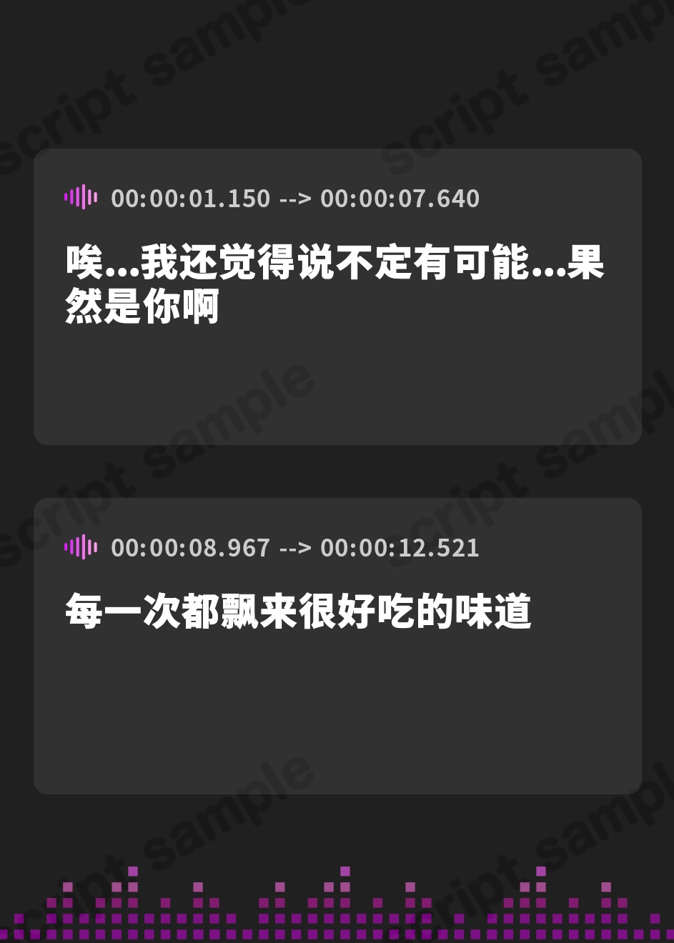 【簡体中文版】無感情サキュバスの30日オナサポ射精管理
