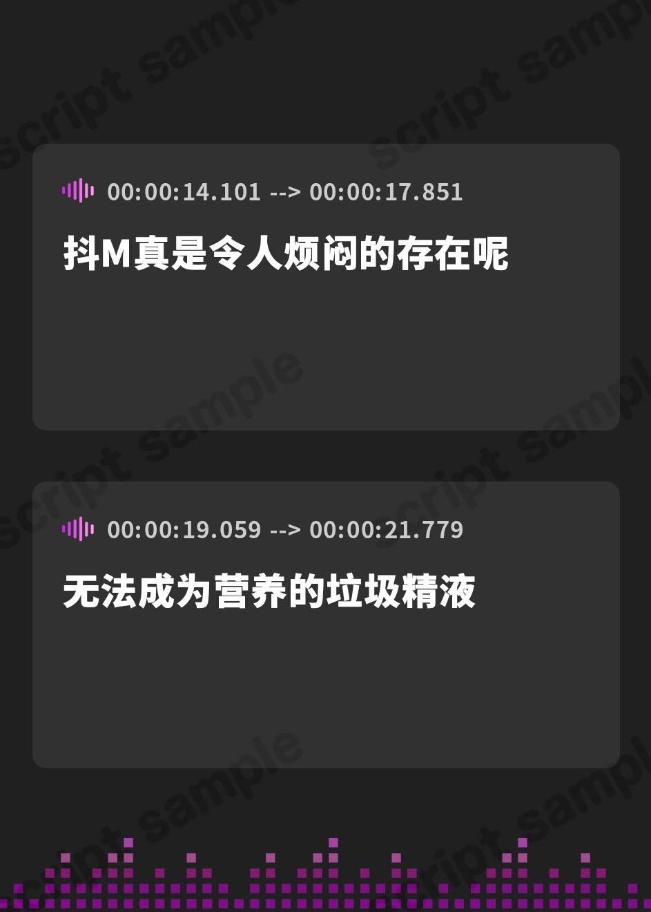 【簡体中文版】無感情サキュバスの30日オナサポ射精管理