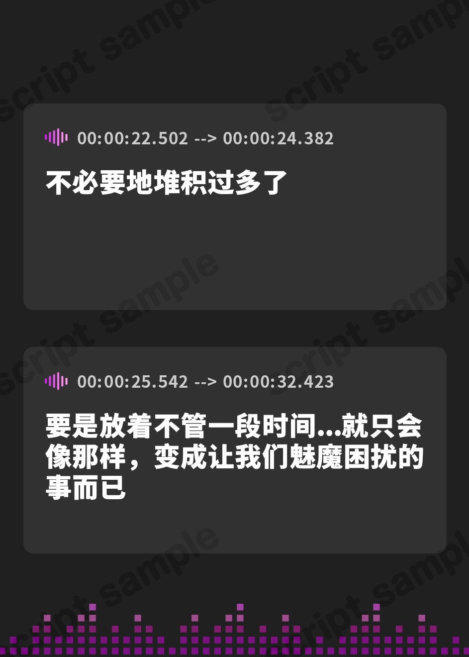 【簡体中文版】無感情サキュバスの30日オナサポ射精管理