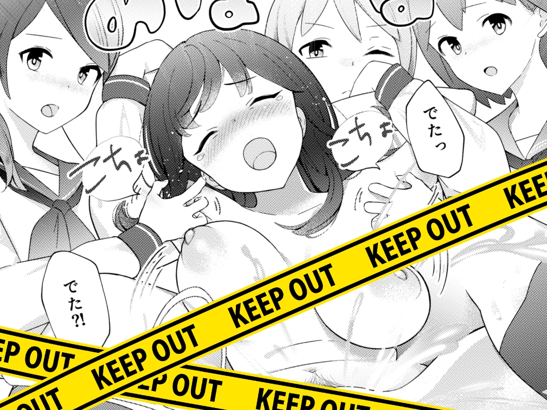 イジワル保健医の羞恥指導 – Preview 5