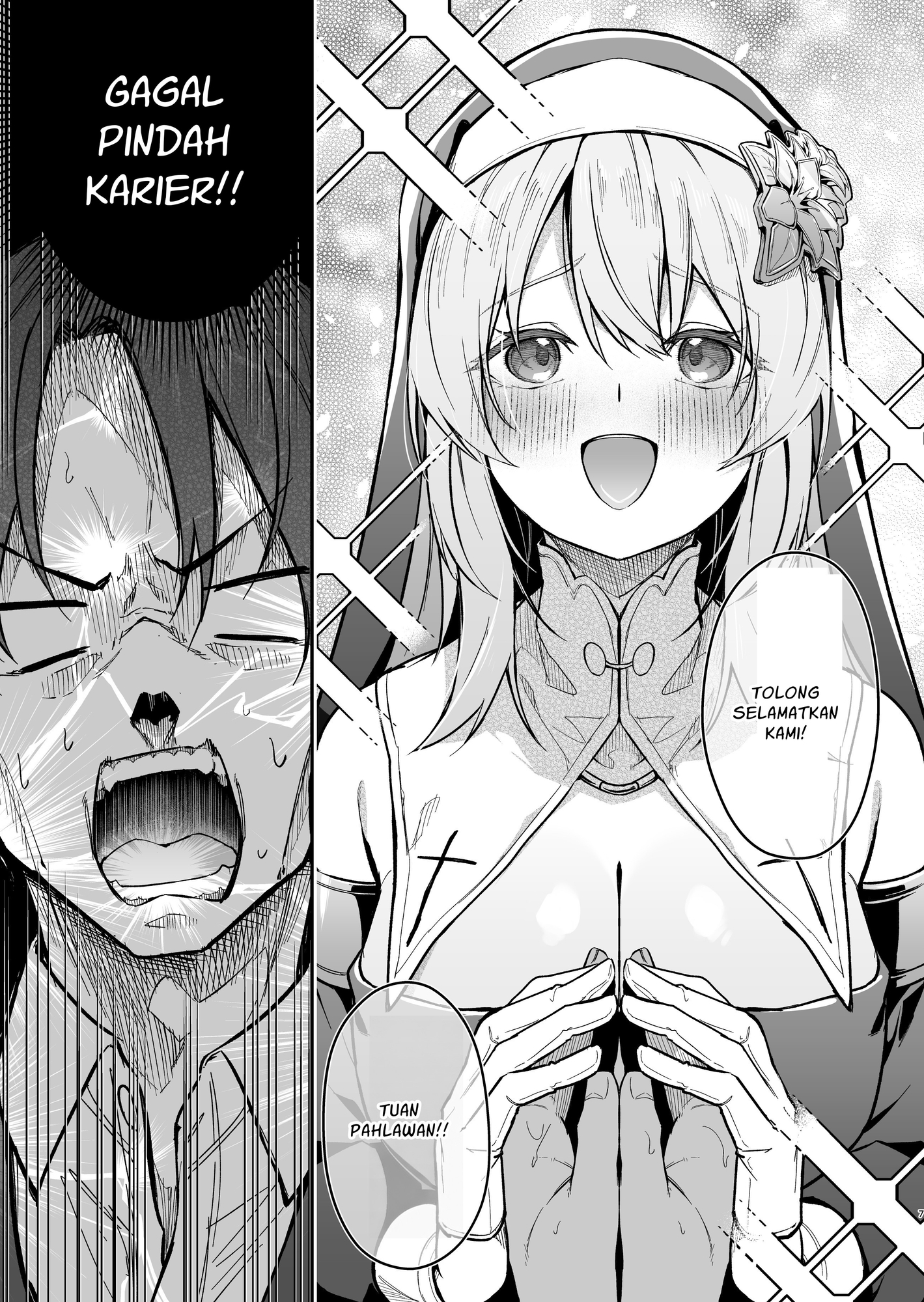 【インドネシア語版】▼勇者レベルアップでシスターから祝福を