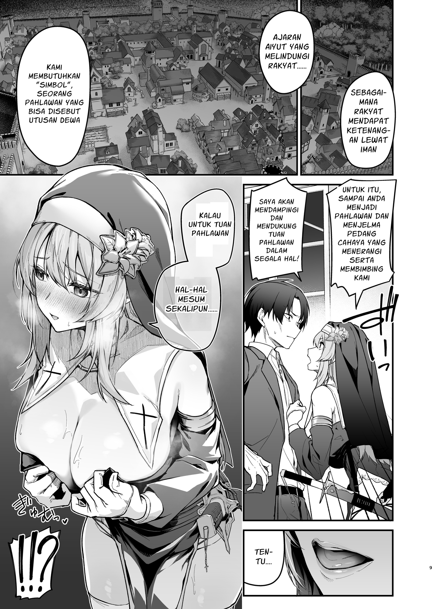 【インドネシア語版】▼勇者レベルアップでシスターから祝福を