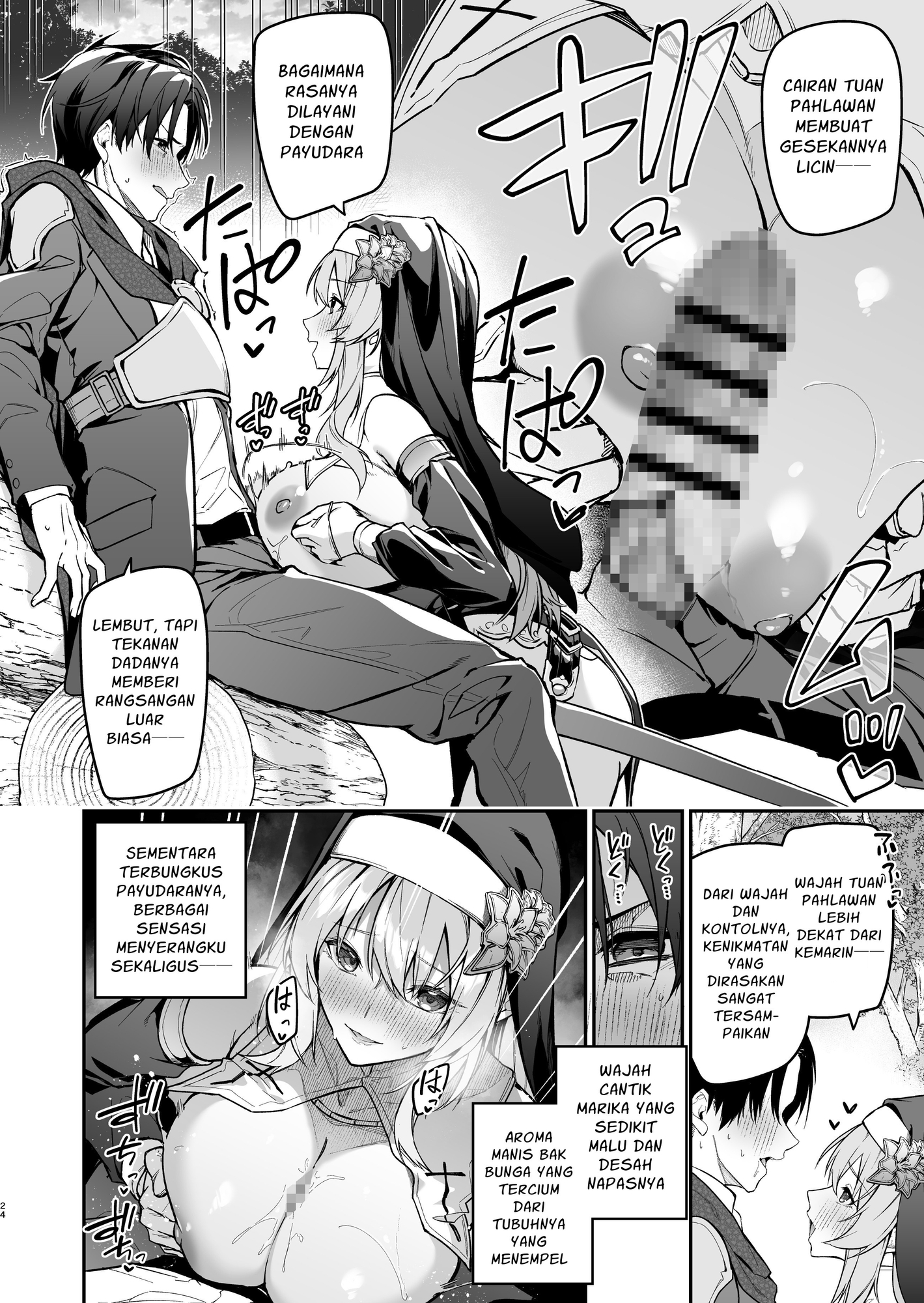 【インドネシア語版】▼勇者レベルアップでシスターから祝福を