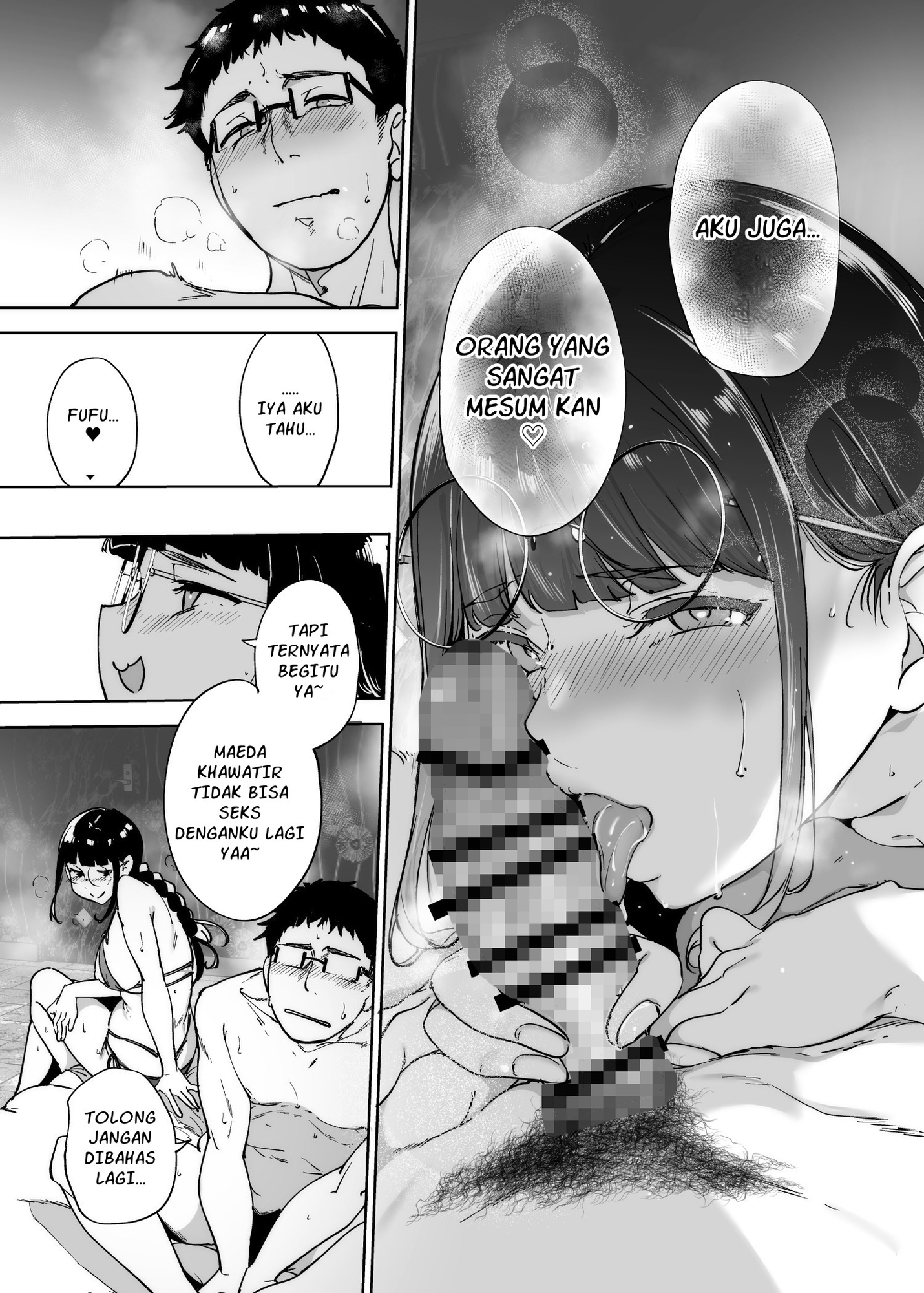 【インドネシア語版】オタク友達とのセックスは最高に気持ちいい3