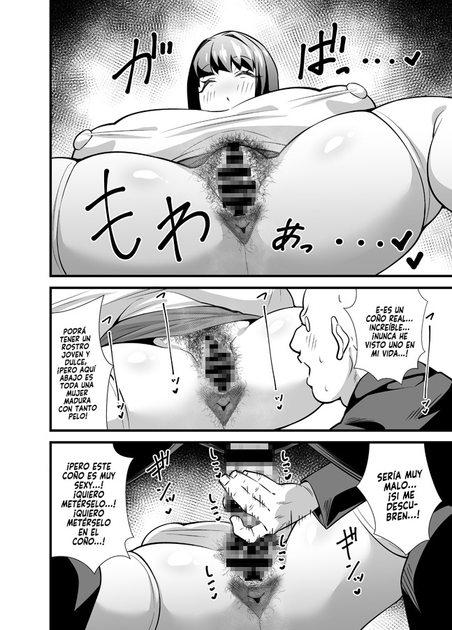 【スペイン語版】息子の友達に何をされても寝たフリをやめない剛毛童顔ママ – Preview 4