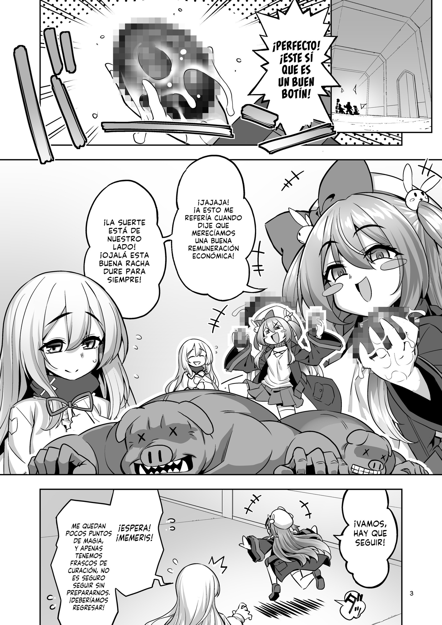 【スペイン語版】洗脳触手に堕とされて…正気を溶かし孕み堕ち – Preview 2