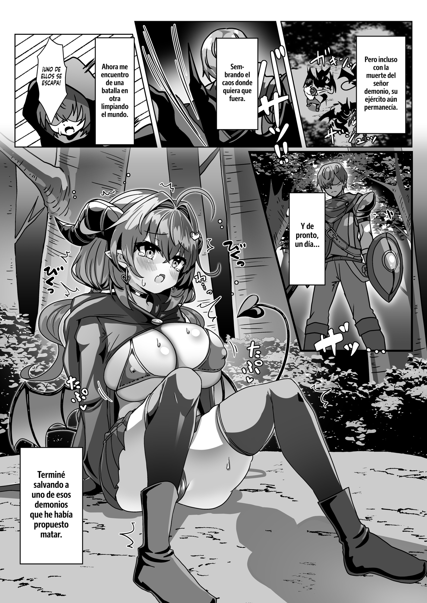 【スペイン語版】マモノを匿った勇者の末路 上巻