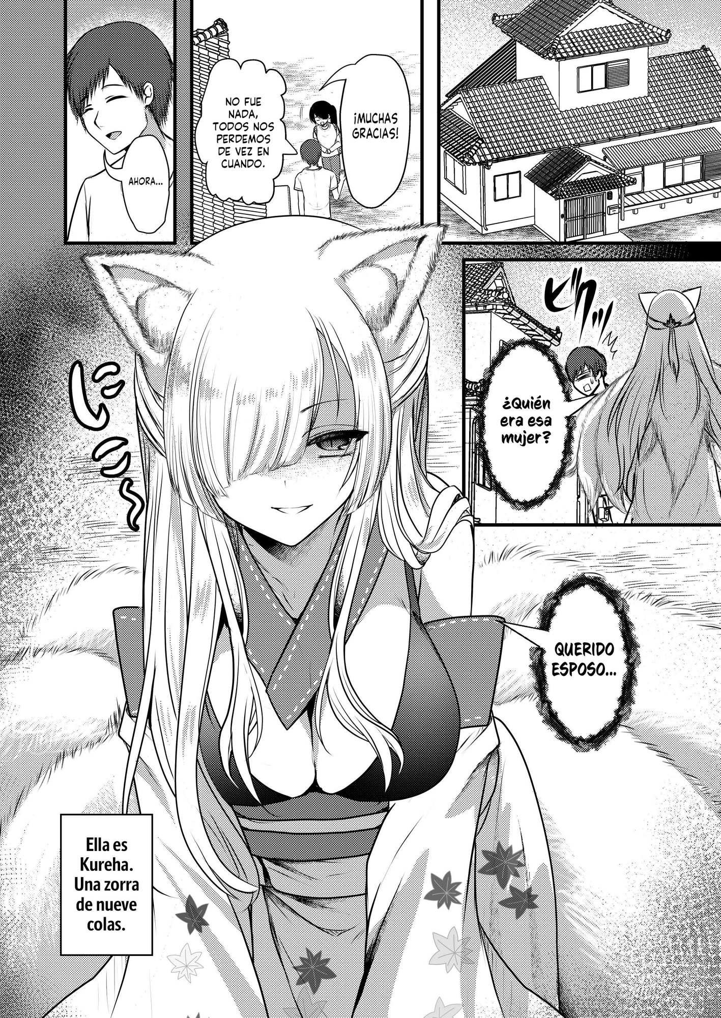 【スペイン語版】ヤンデレ妖怪～嫉妬深い九尾の狐さん編～