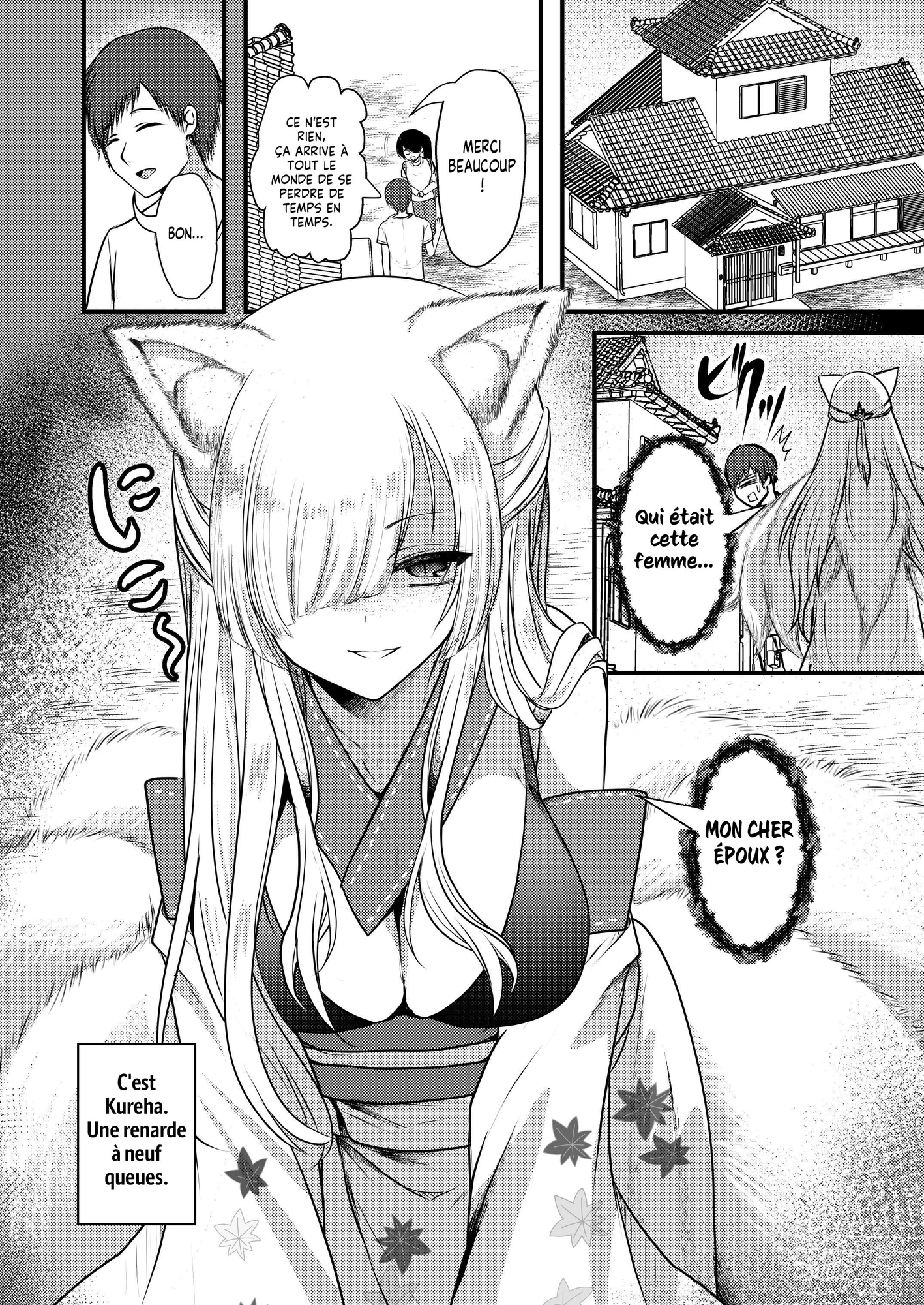 【フランス語版】ヤンデレ妖怪～嫉妬深い九尾の狐さん編～ – Preview 2