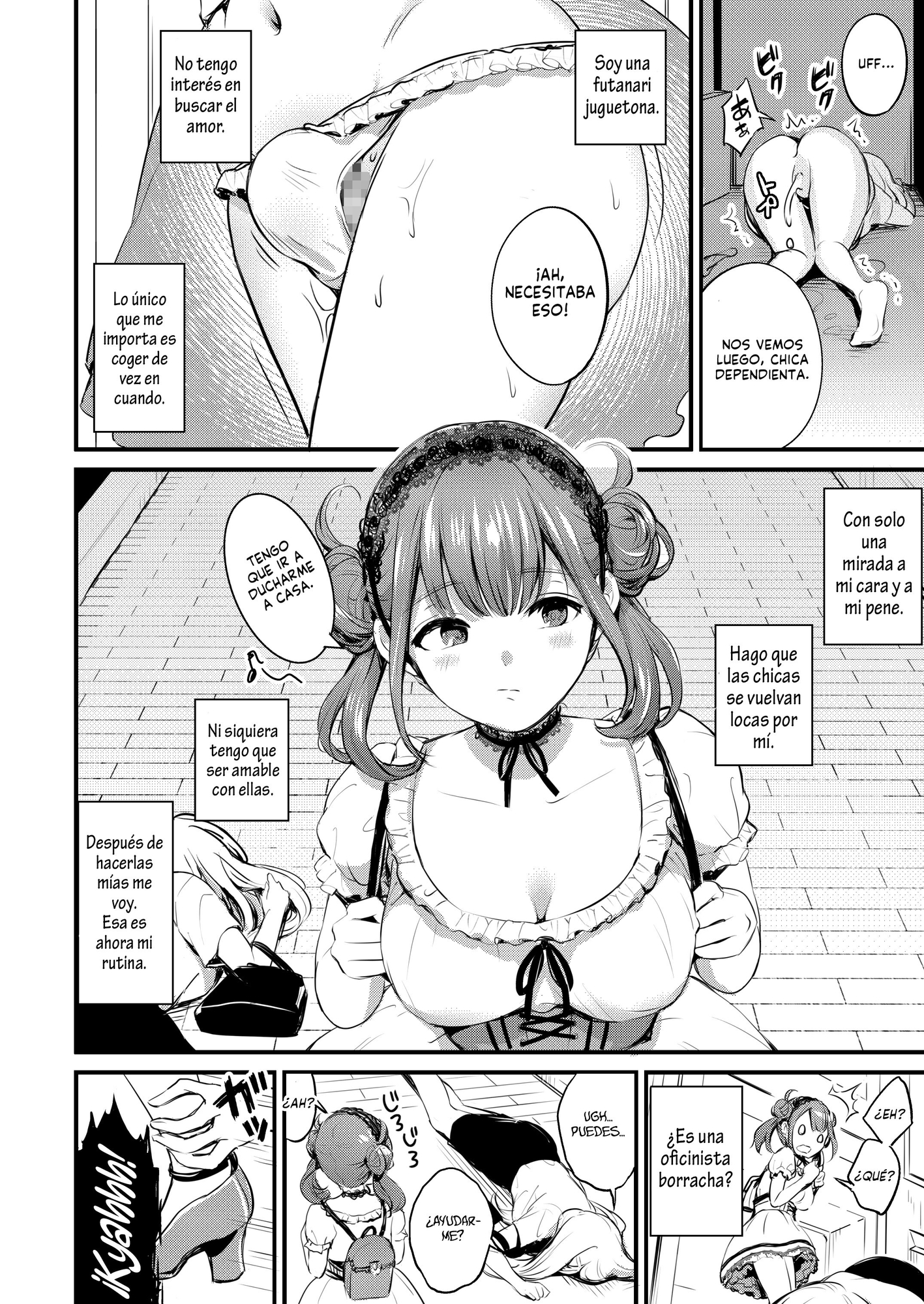 【スペイン語版】フリルのシタのネツ