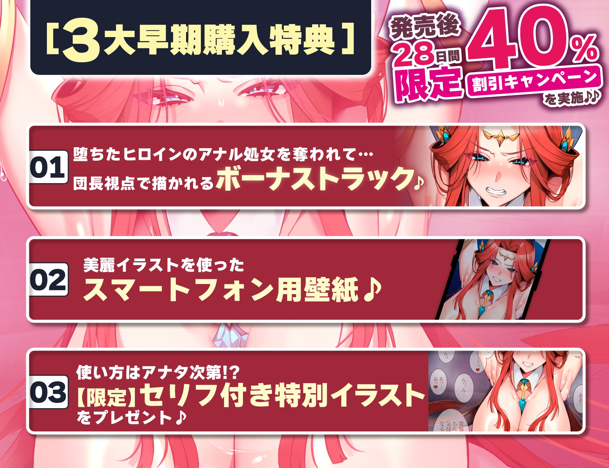 女帝失格～《戦う前》あなたのちんぽにベタ惚れ→《戦い後》孕ませ寝取られ報告～《✅!ボーナストラック含め3大早期購入特典付!✅》 – Preview 10