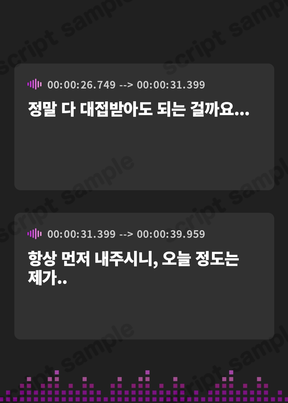 【韓国語版】【NTR報告】おっとり清楚系ムチムチ爆乳美人妻が村の淫習で男達の性処理肉便器巫女に選ばれて…ご奉仕孕ませ寝取られ報告