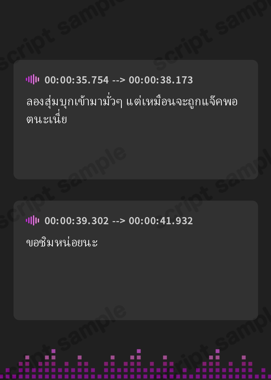 【タイ語版】ふたなり逆強○魔