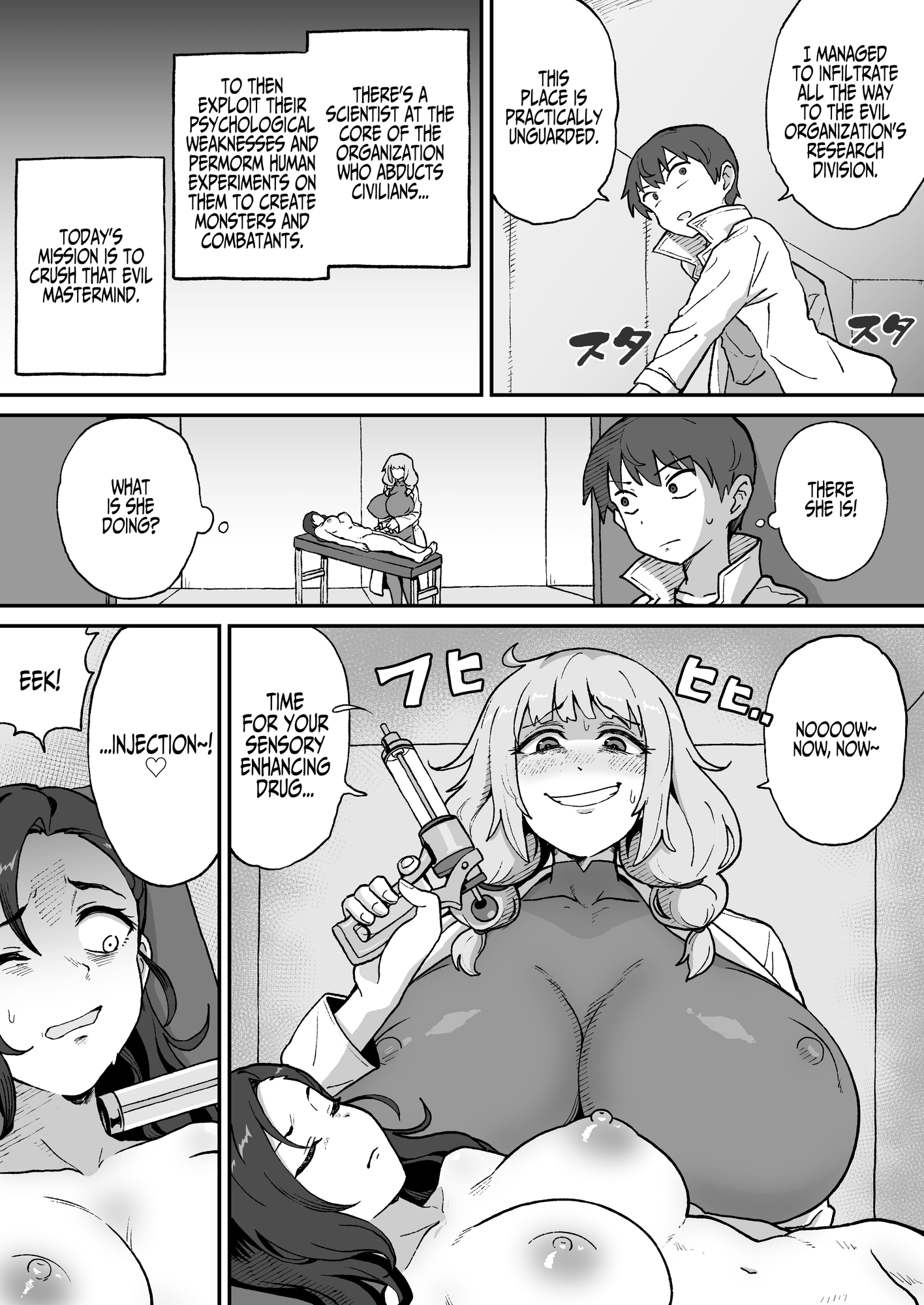 【英語版】悪の組織の幹部サイエンティスト – Preview 2