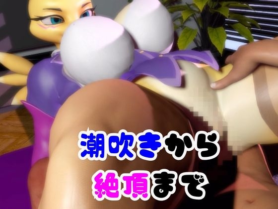 【なんと2本】レナモンがセックスボットになっちゃった！編 – Preview 3