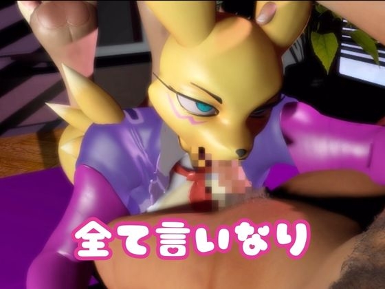 【なんと2本】レナモンがセックスボットになっちゃった！編 – Preview 4